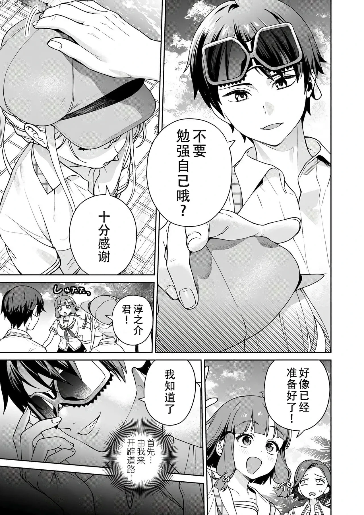 หน้า 11