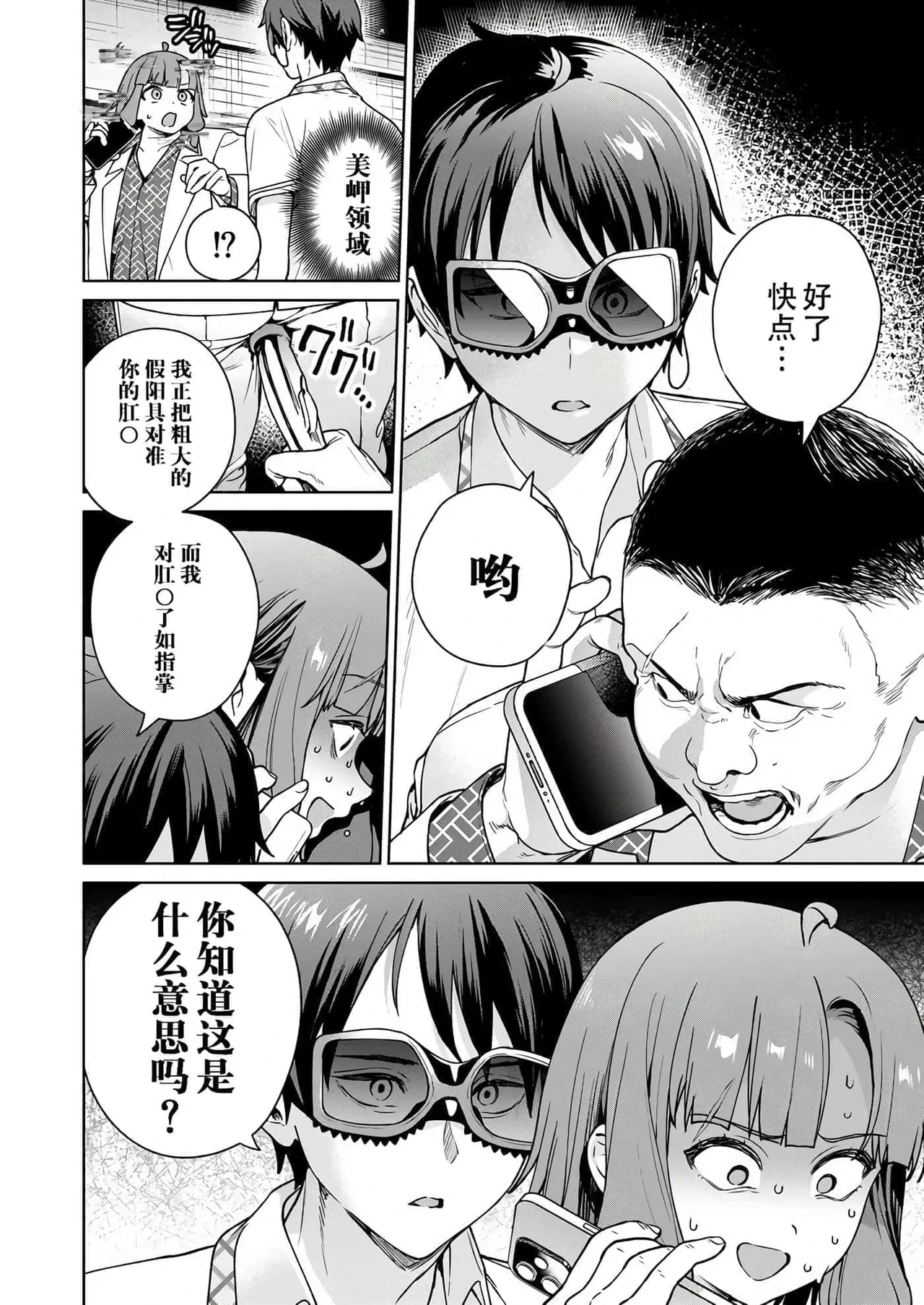 หน้า 16
