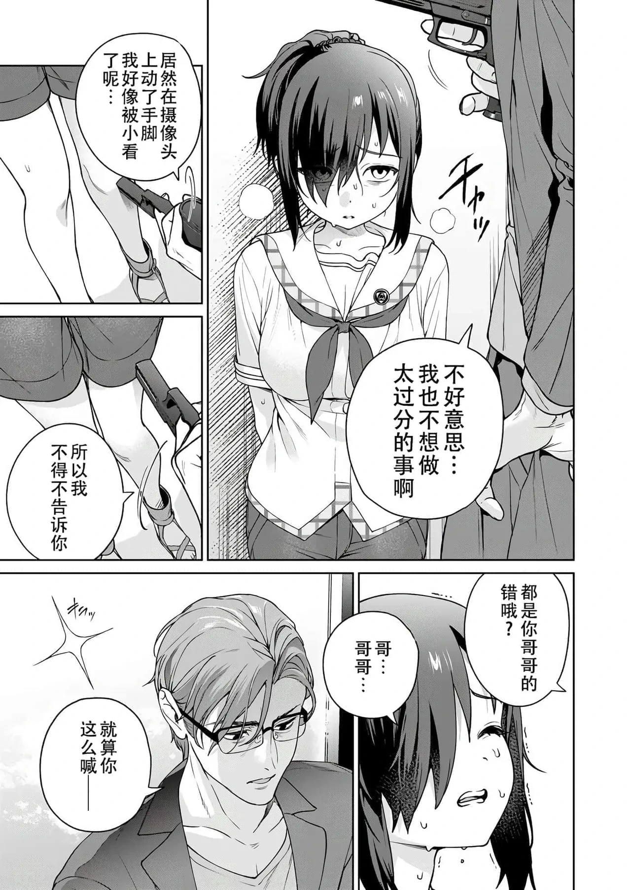 หน้า 27