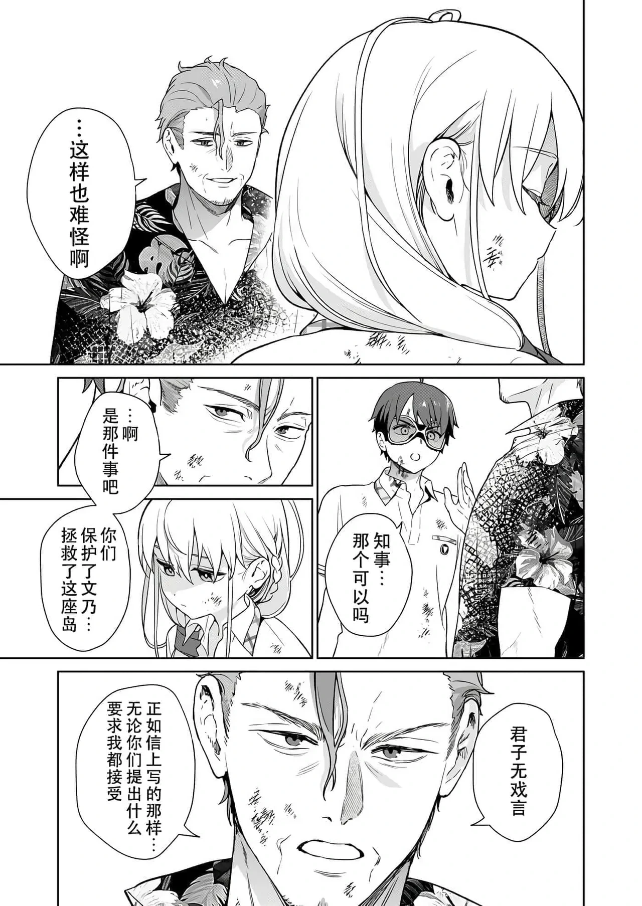 หน้า 103