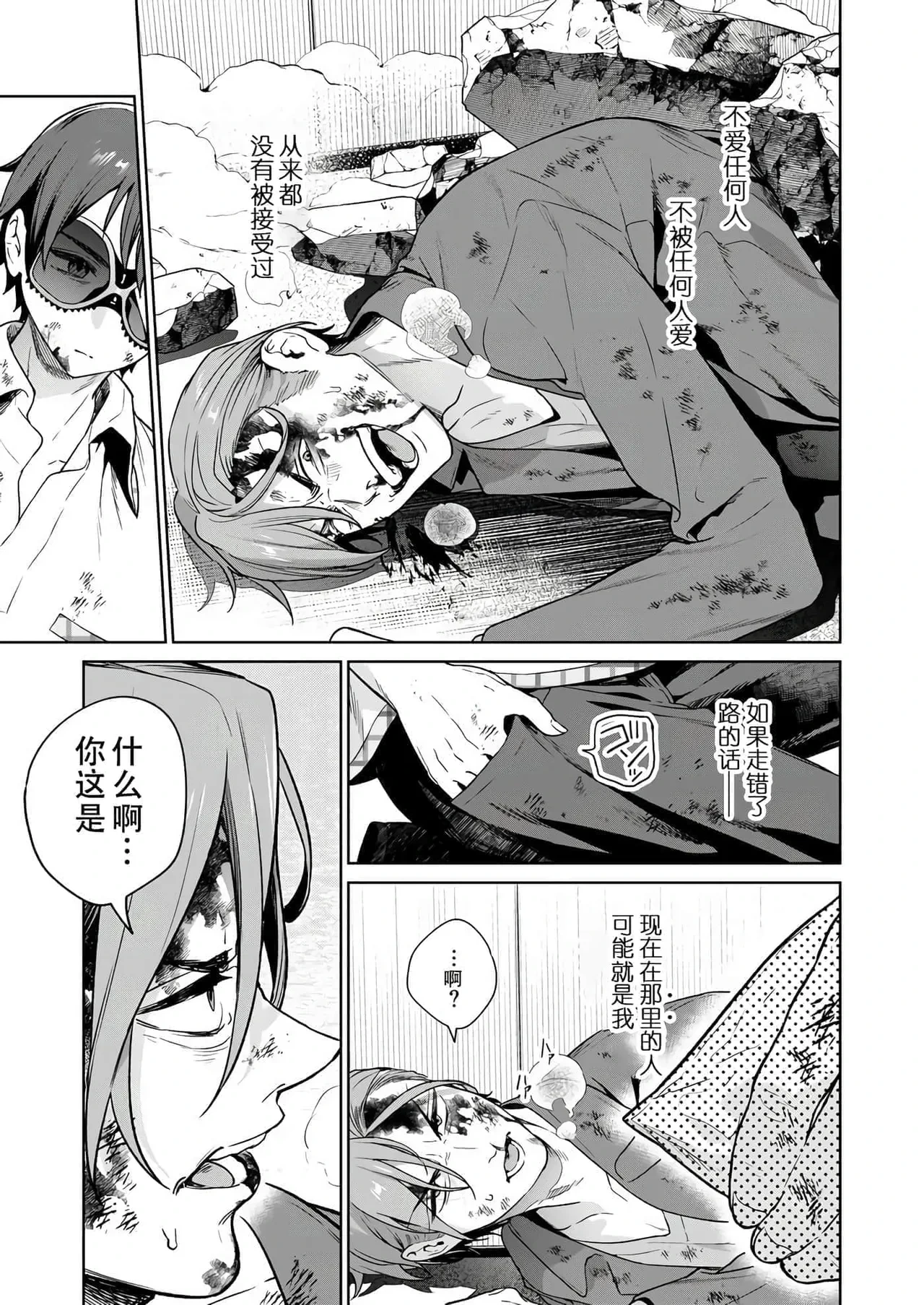 หน้า 109