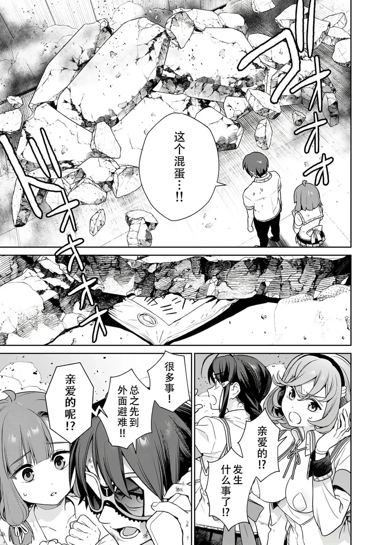 หน้า 113