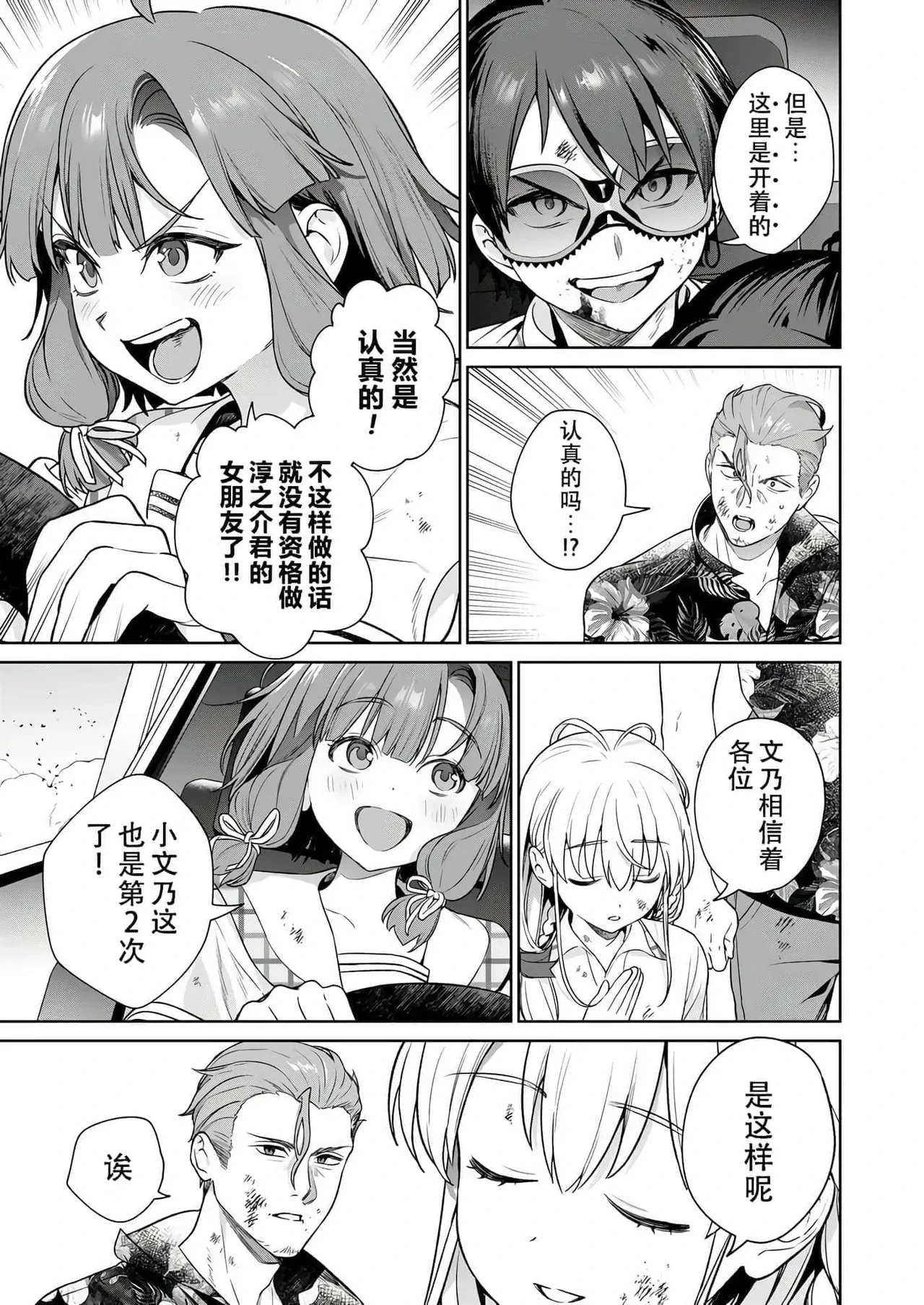 หน้า 117
