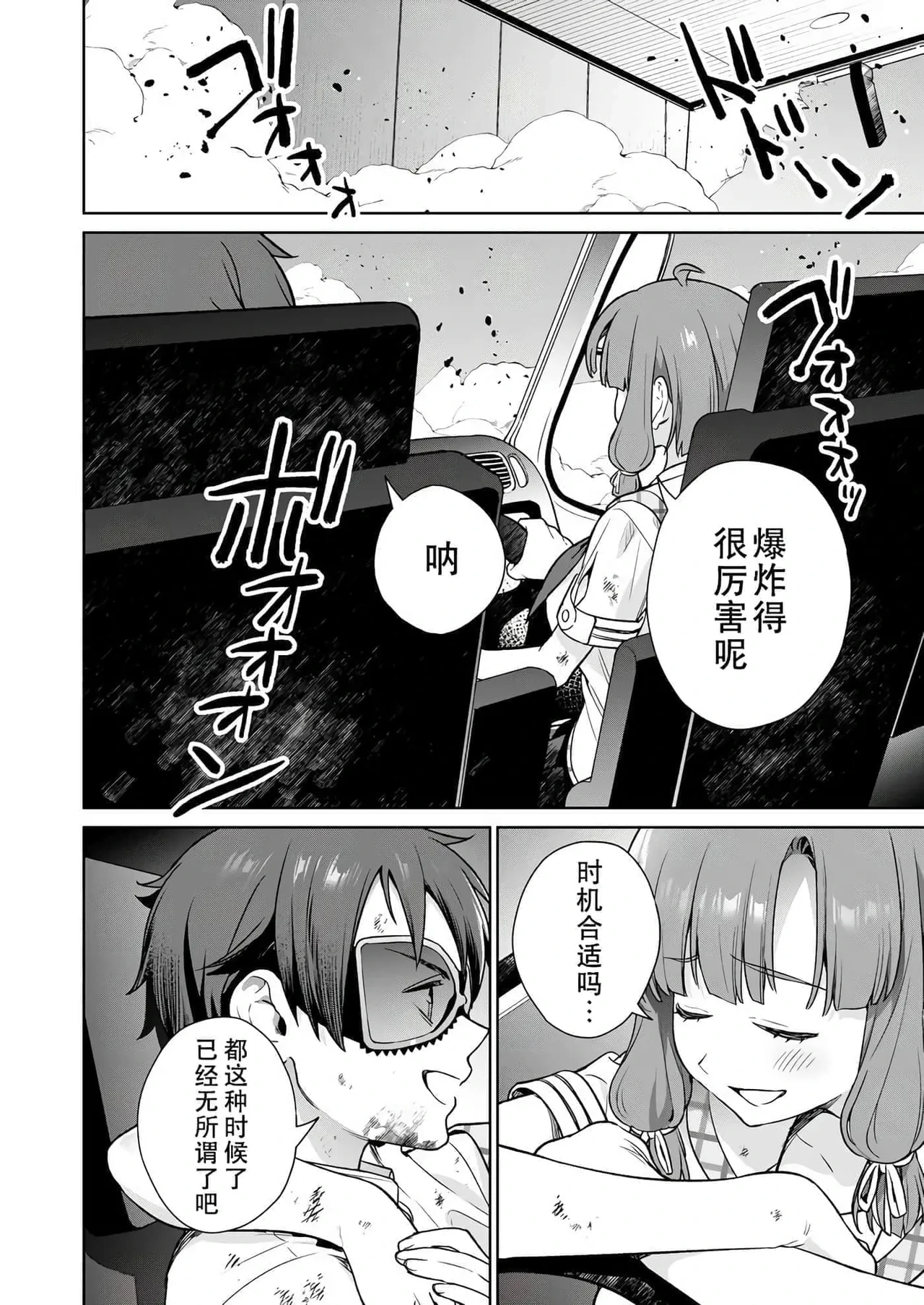 หน้า 118