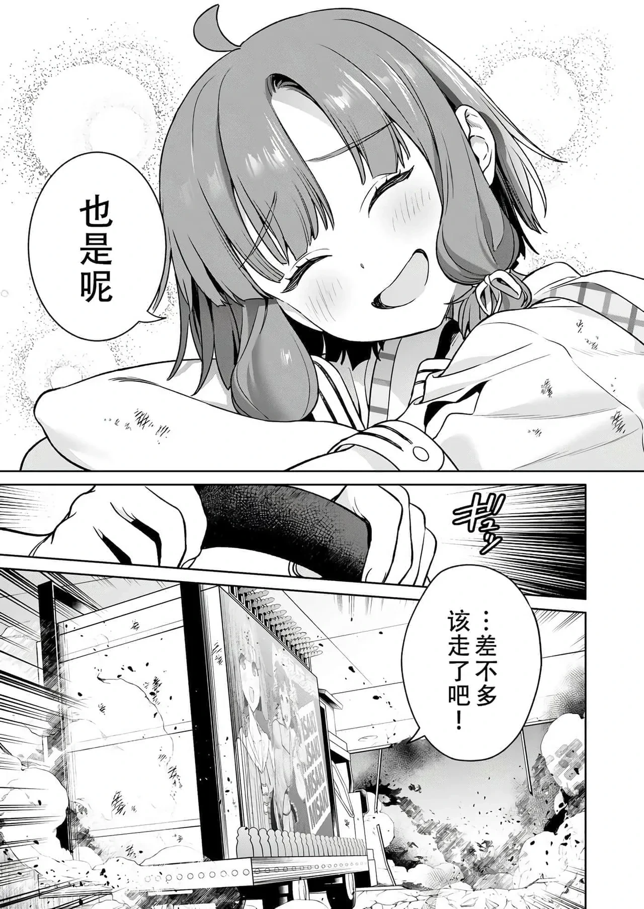 หน้า 119