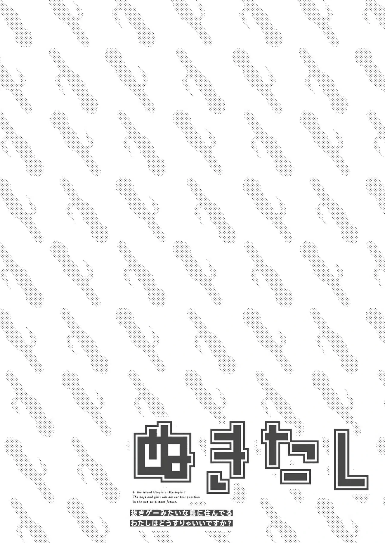 หน้า 131