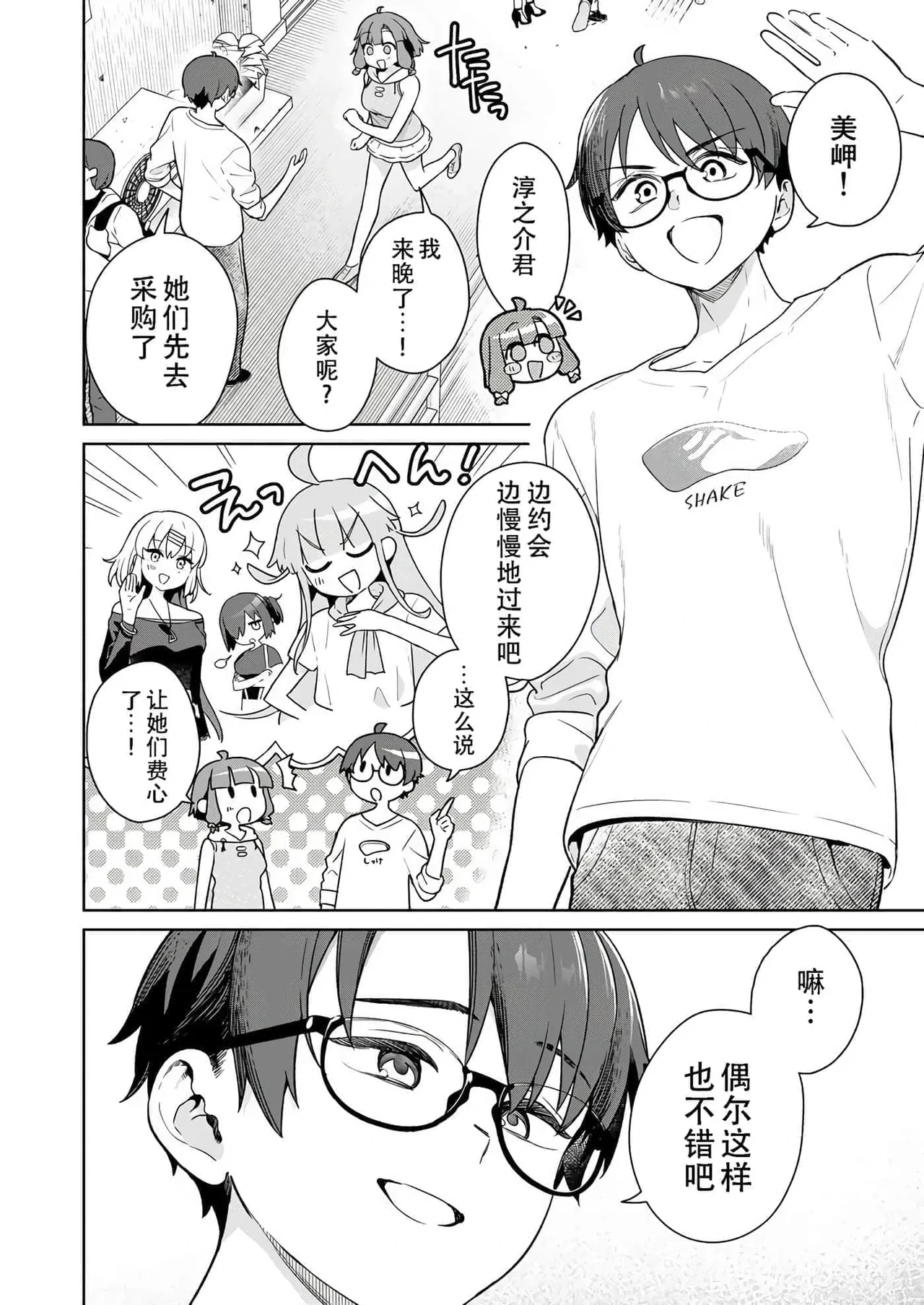 หน้า 137