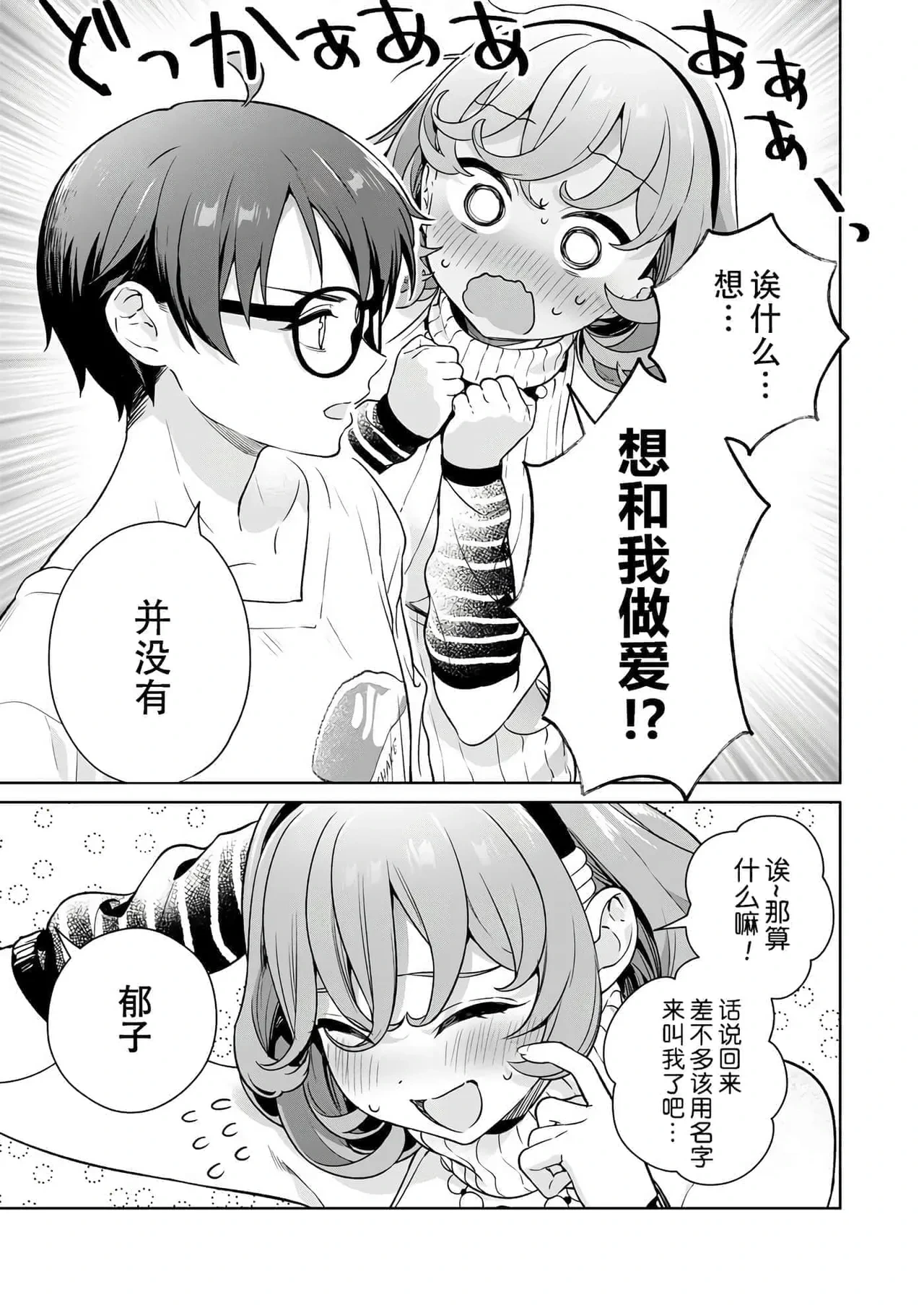 หน้า 152