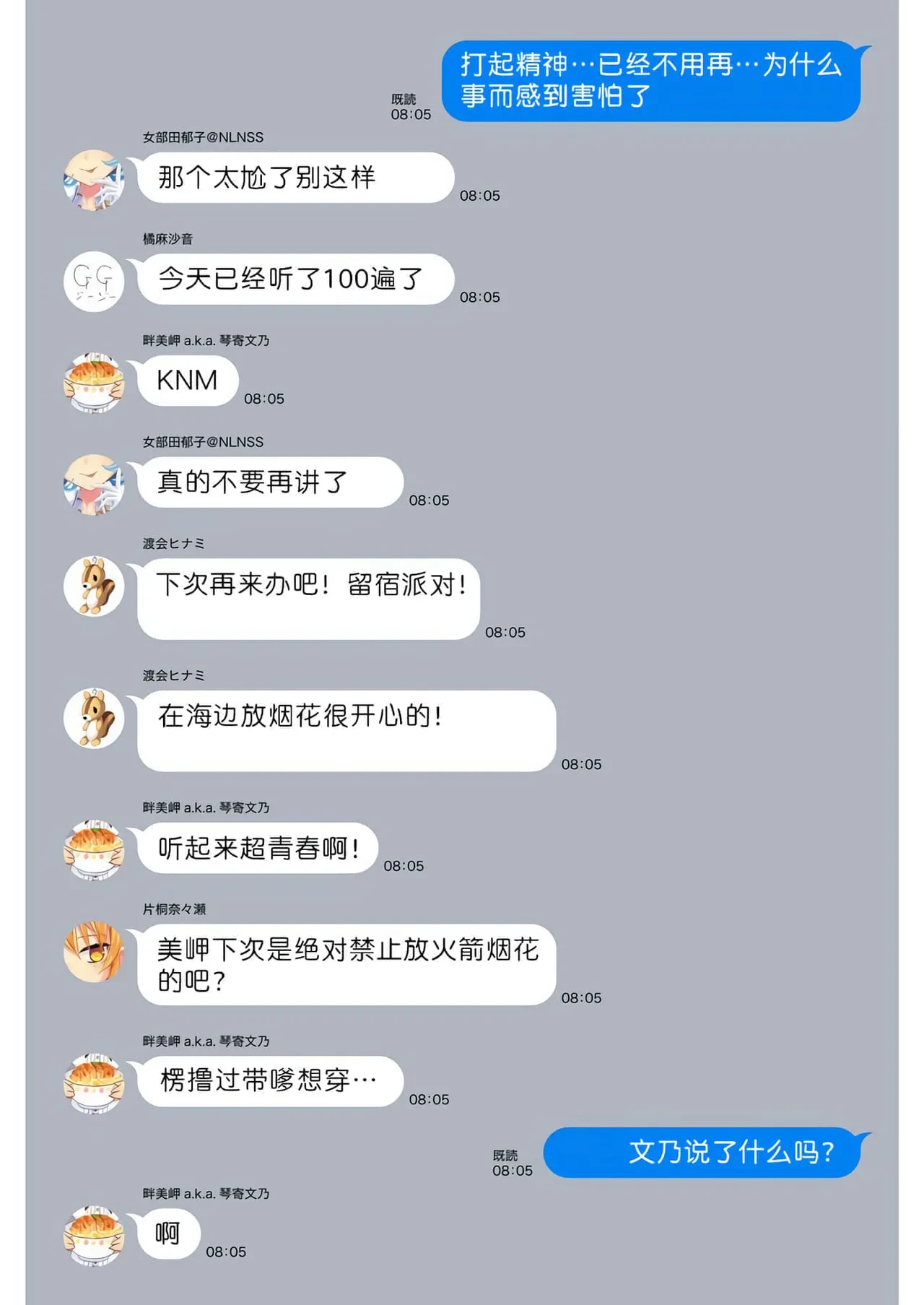 หน้า 165