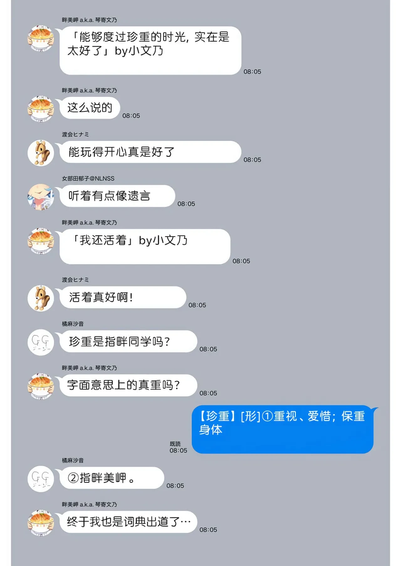 หน้า 166