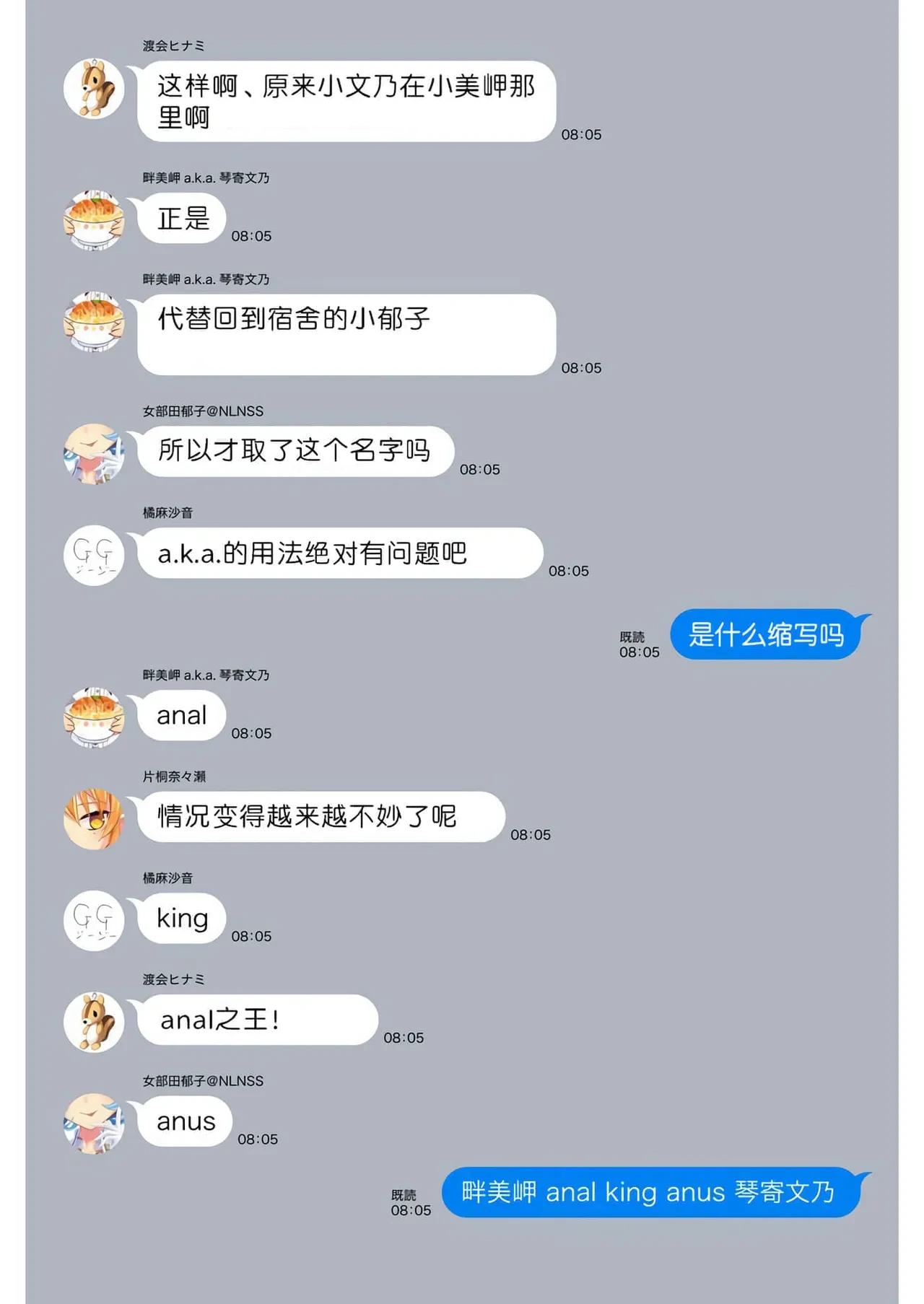 หน้า 167