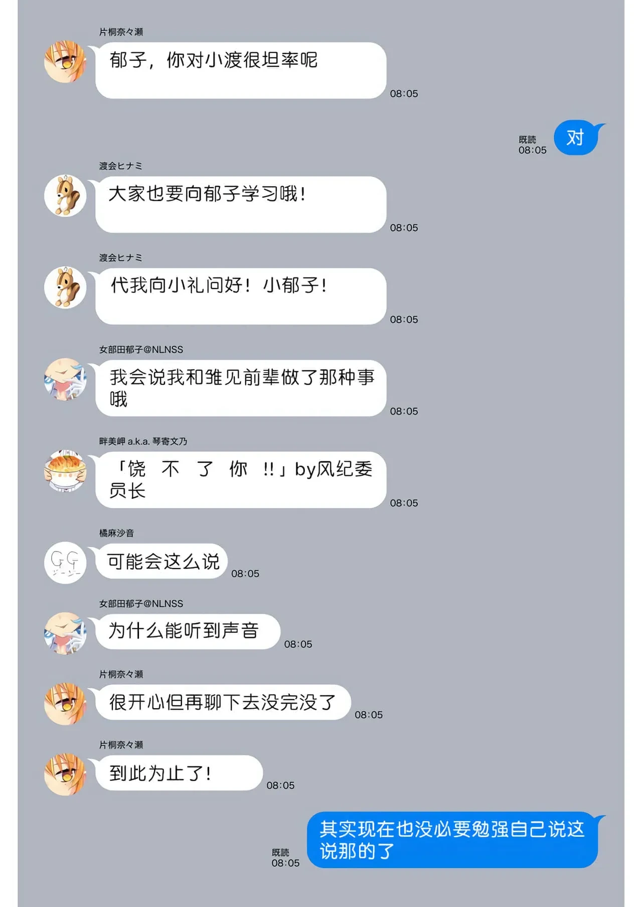 หน้า 170