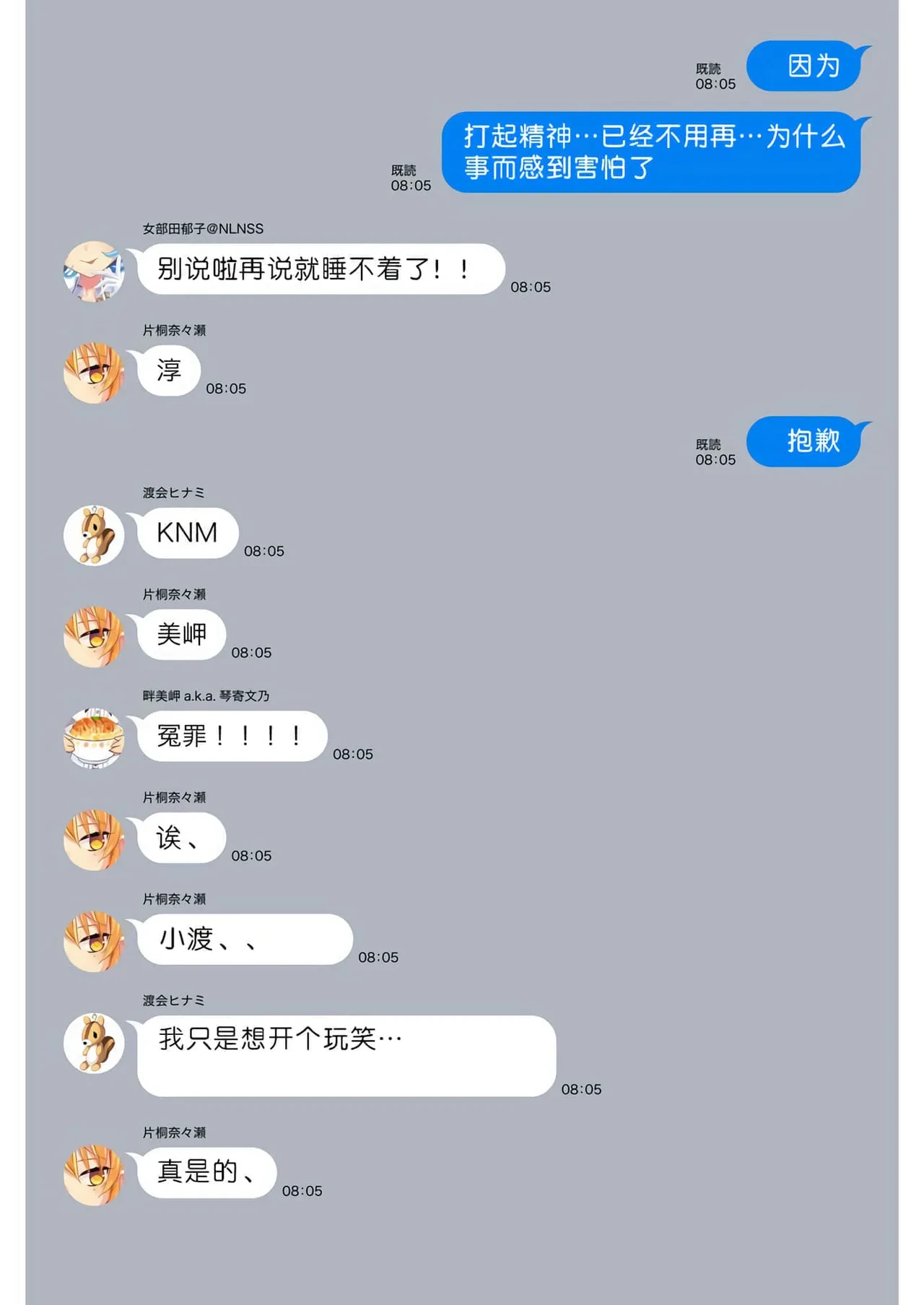 หน้า 171