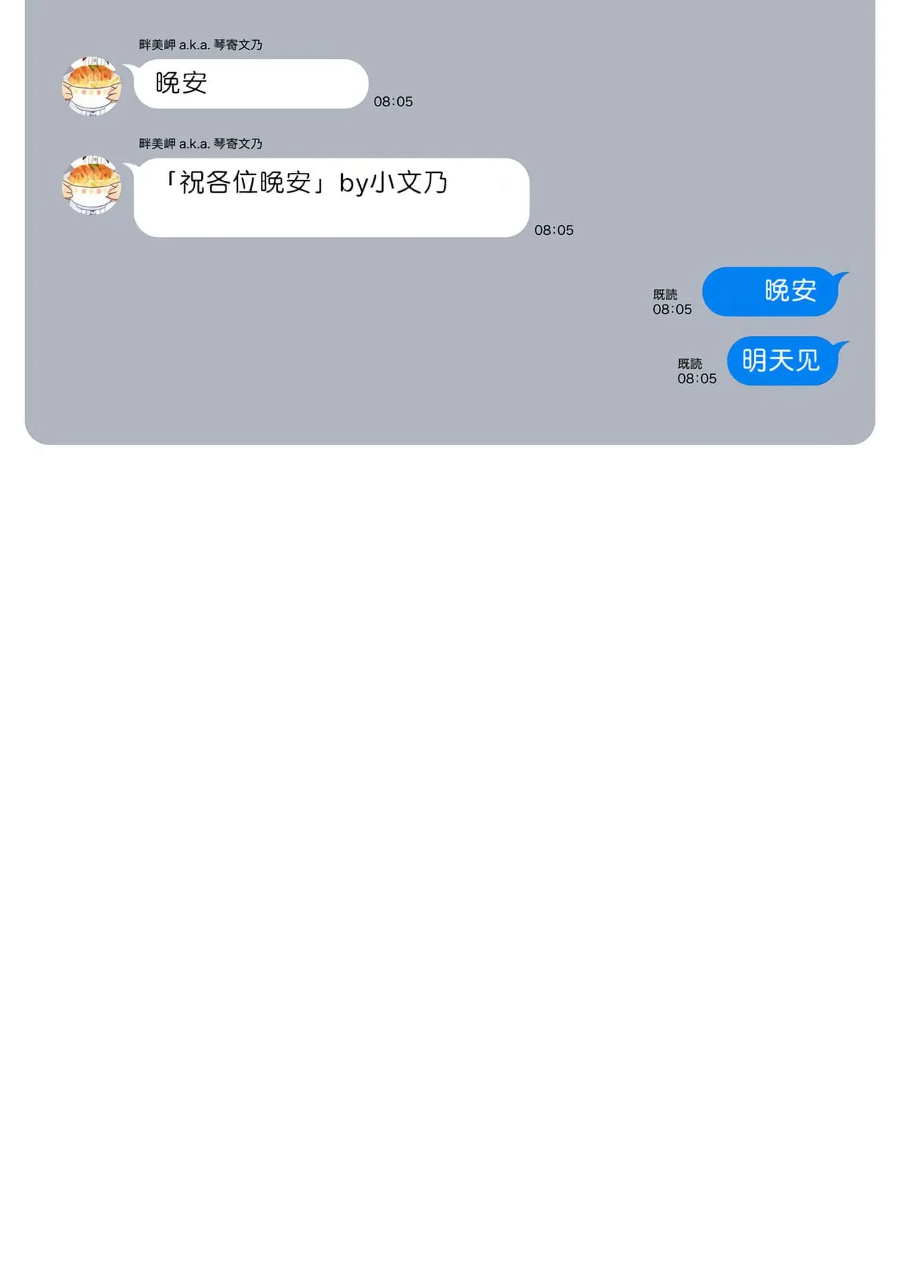 หน้า 173