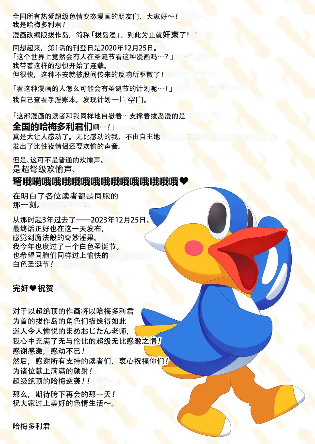หน้า 175