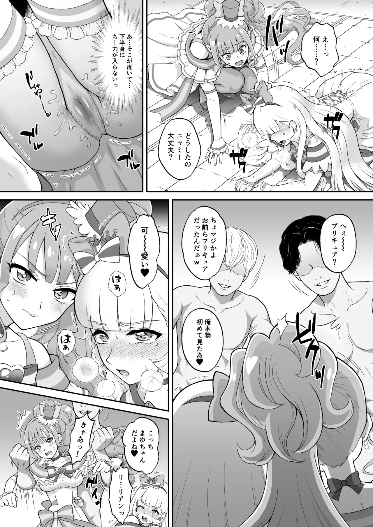 หน้า 14