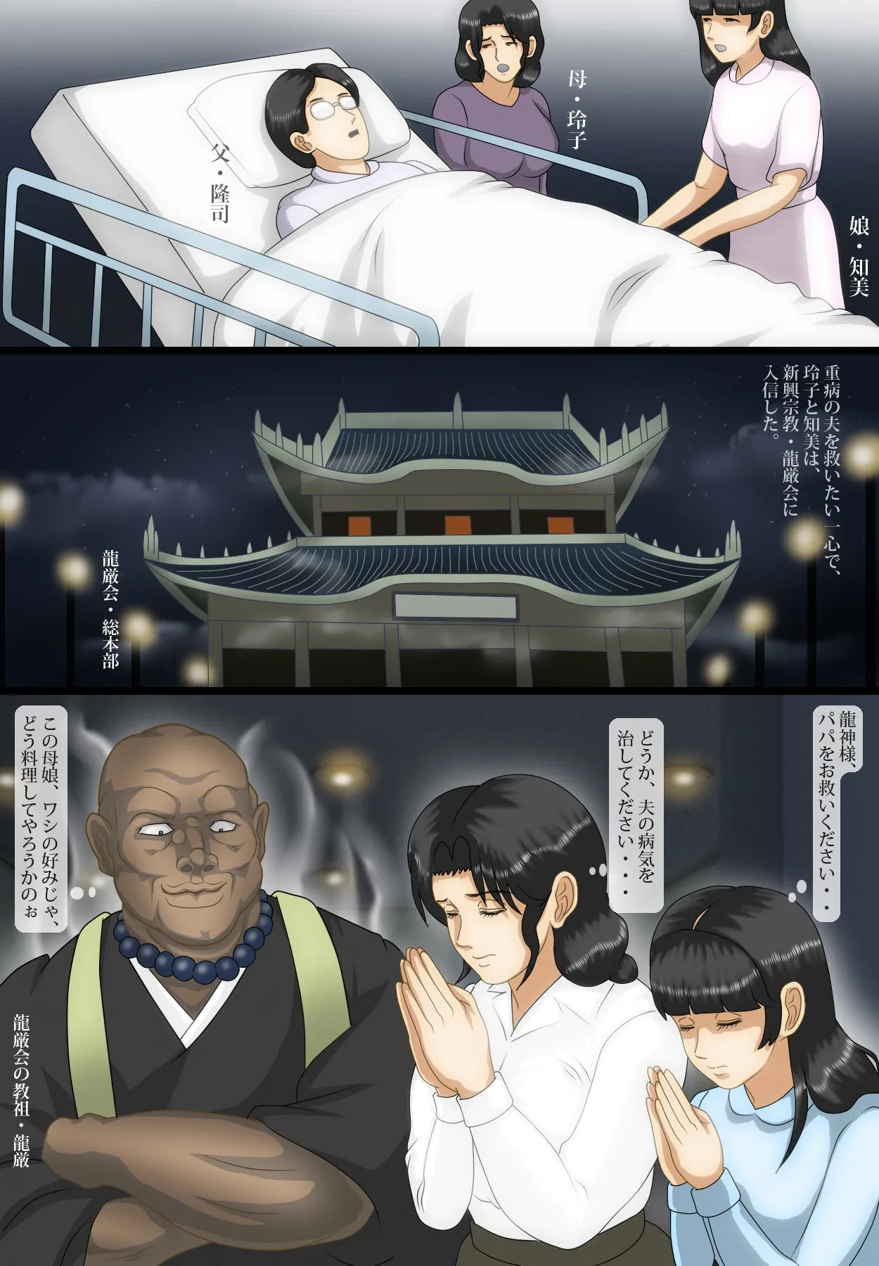 [Kichiku Koubou] Haha Musume Kankin Bi gāng Aika