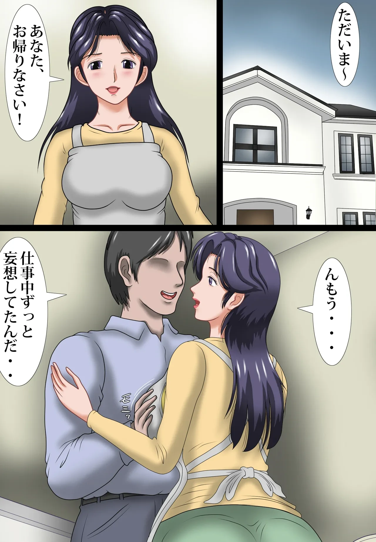 หน้า 3