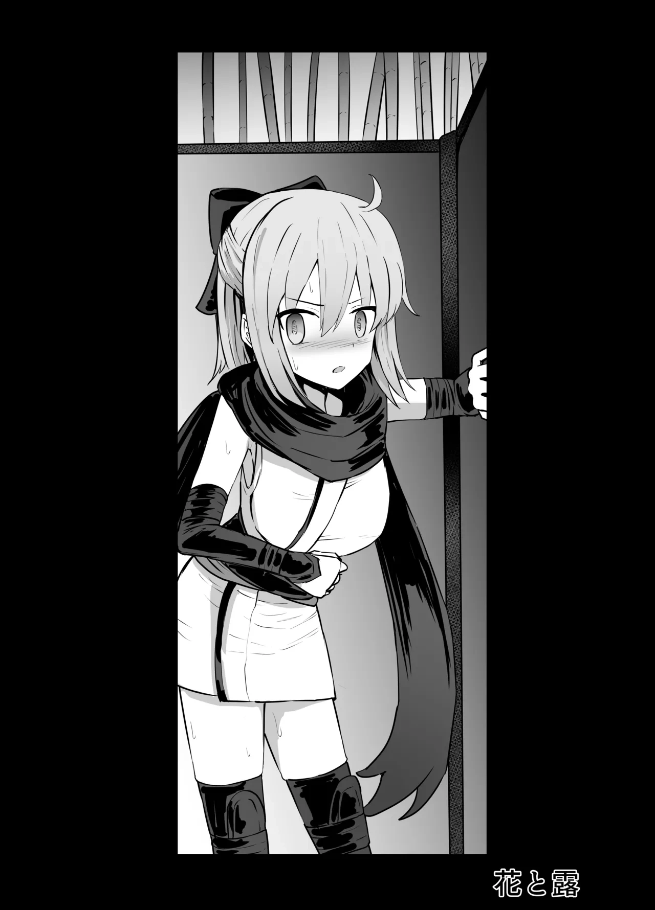 [Kurobabu] Okita Souji Ryona (Fate/Grand Order)