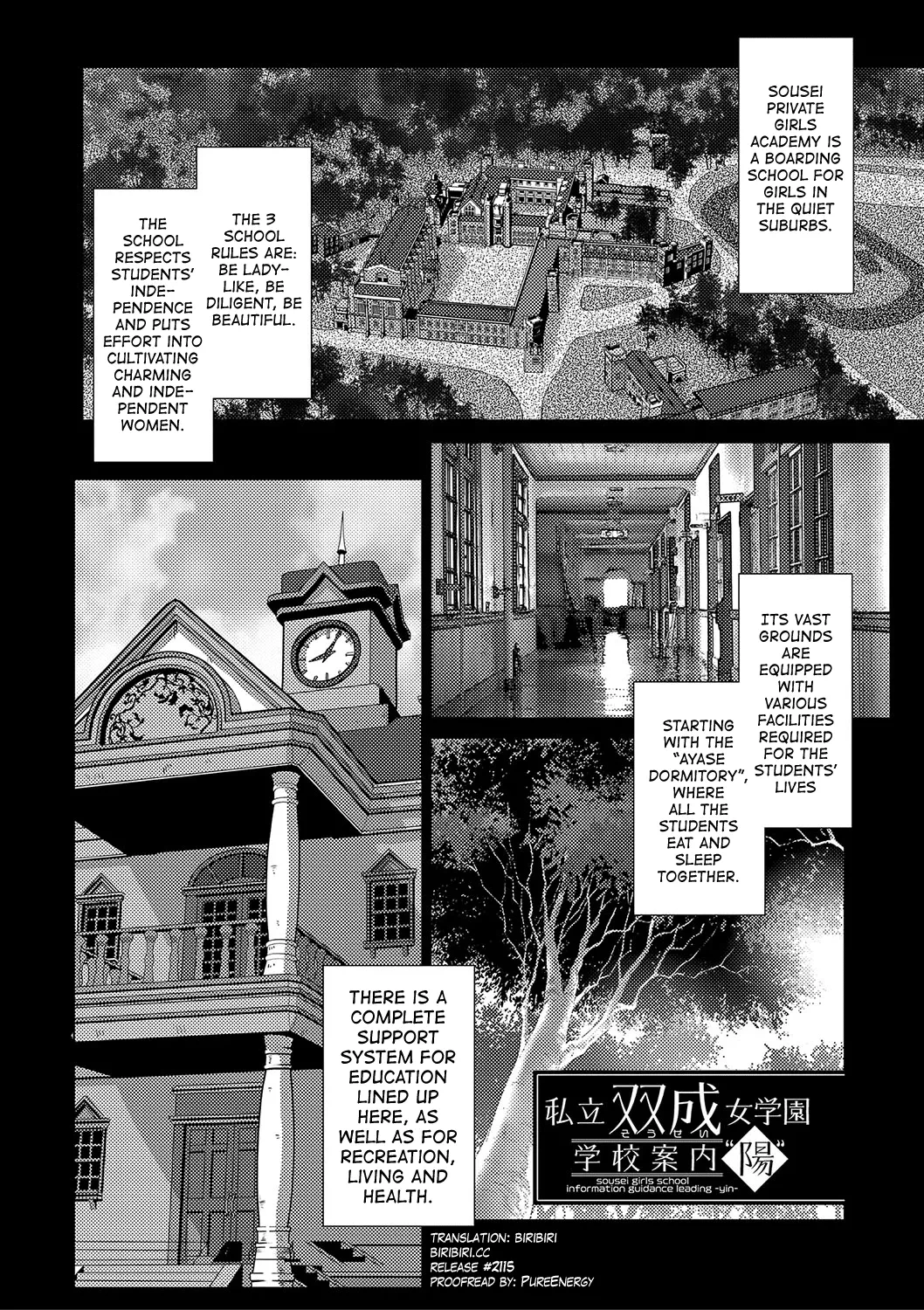 [Kamotama] Houkago Futanari Nakadashi Nikki Ch.1-2 [English] [biribiri]