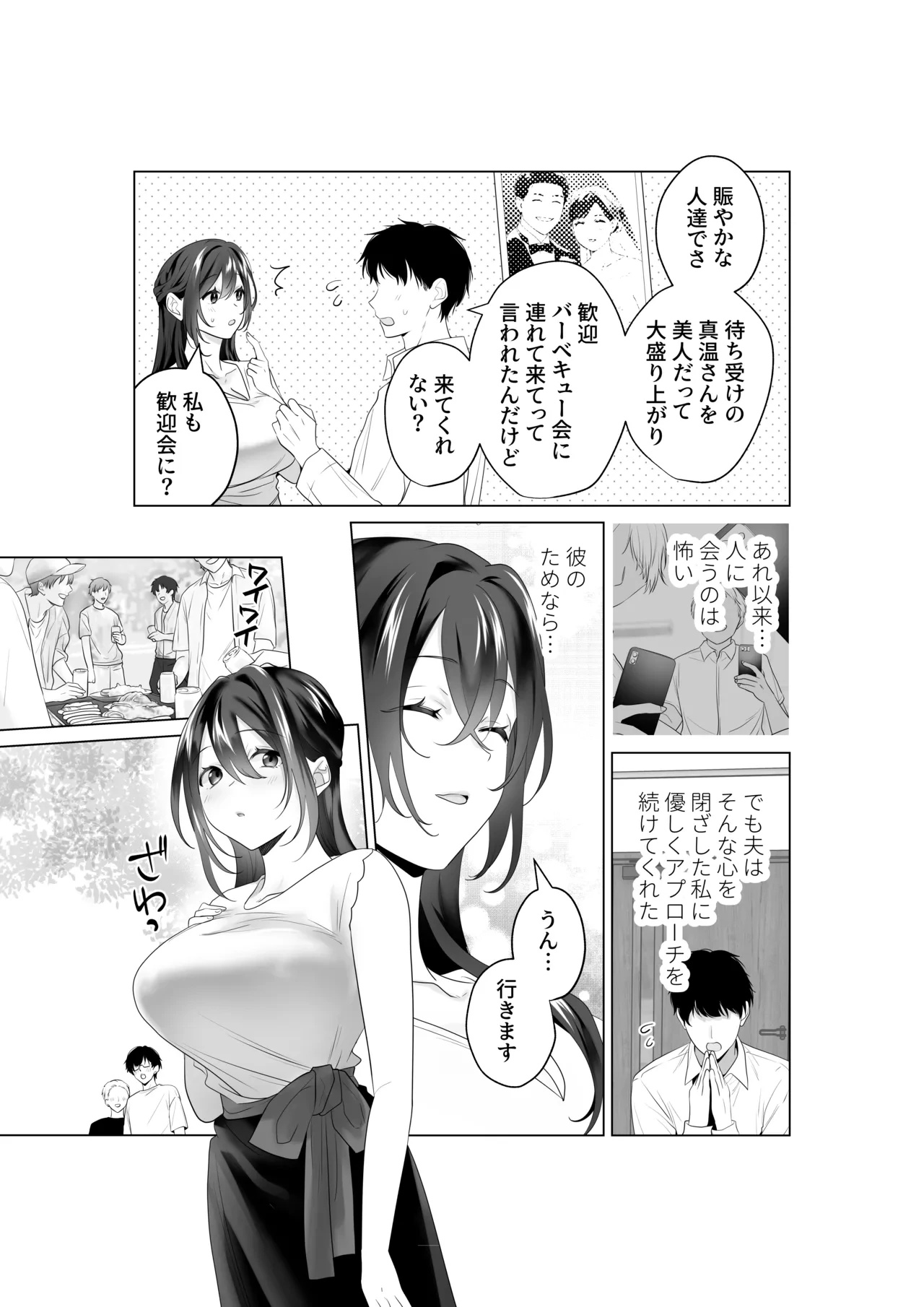 หน้า 5