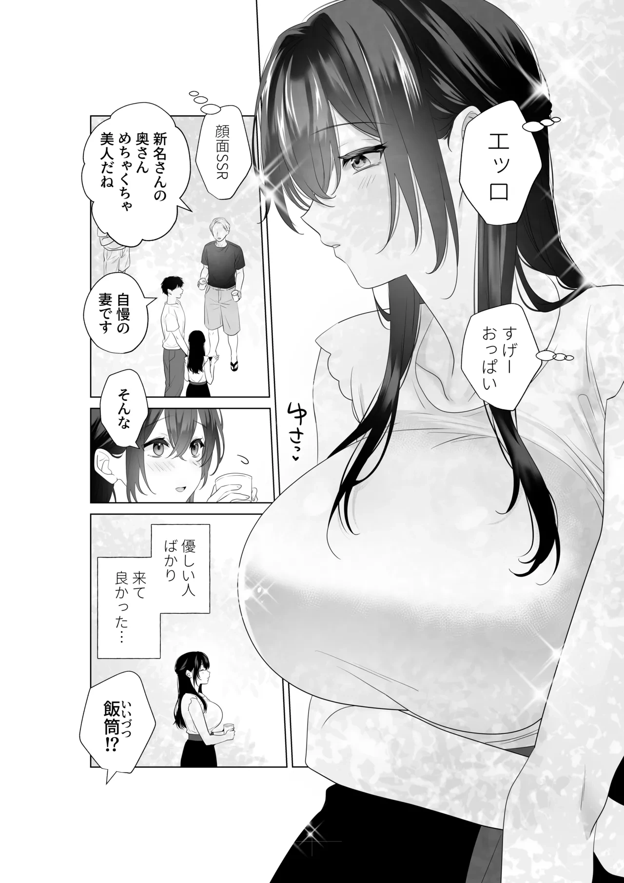 หน้า 6