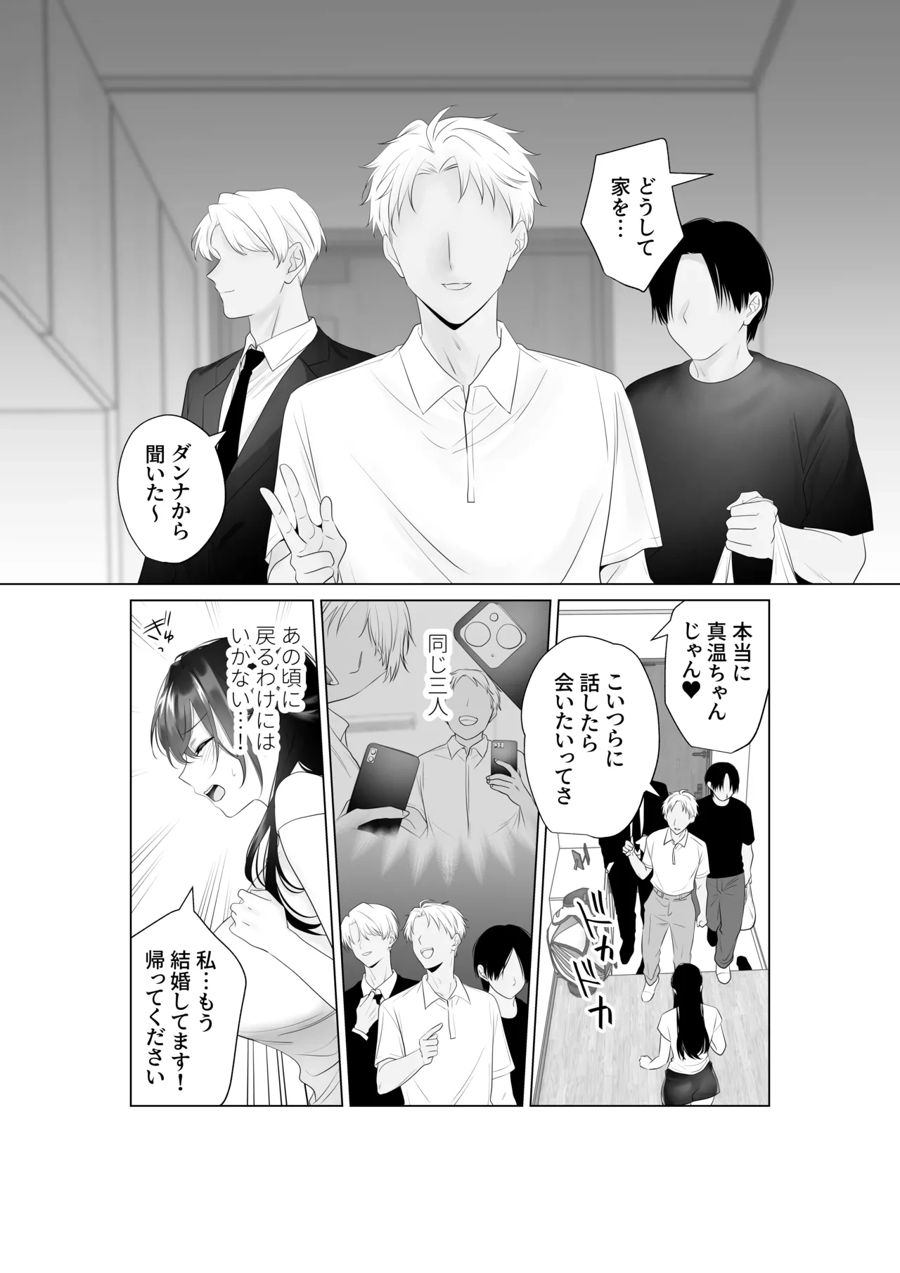หน้า 8