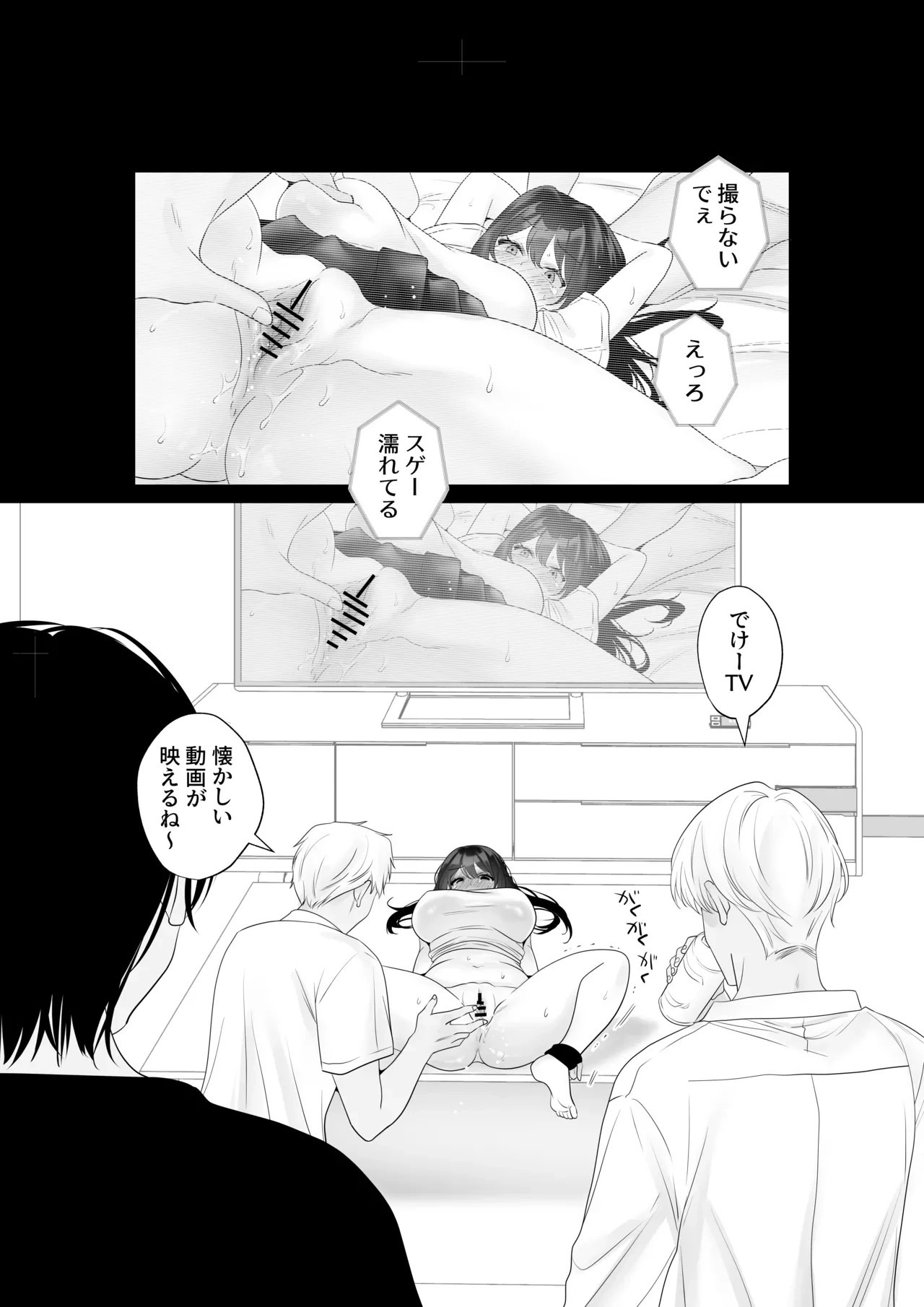หน้า 9
