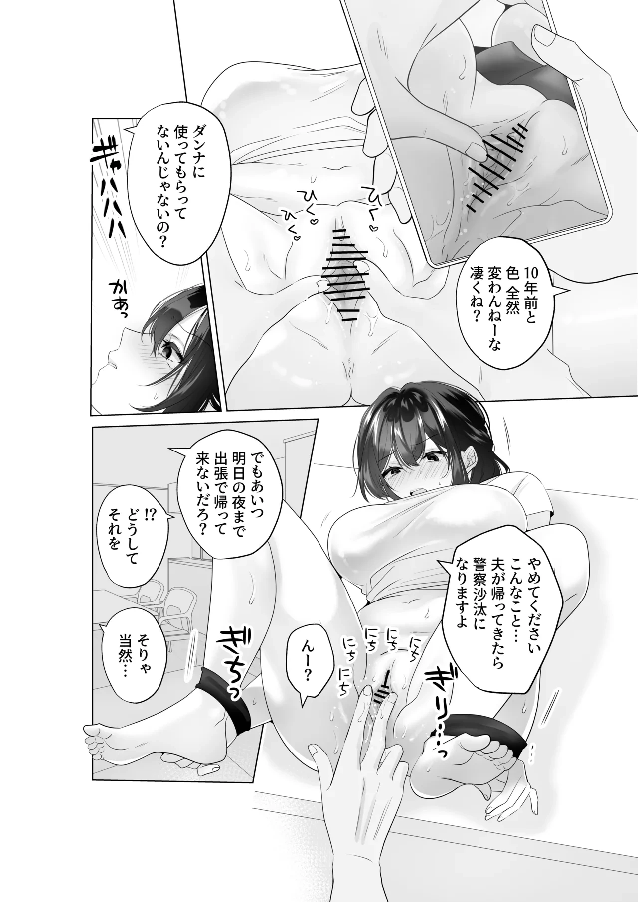 หน้า 10