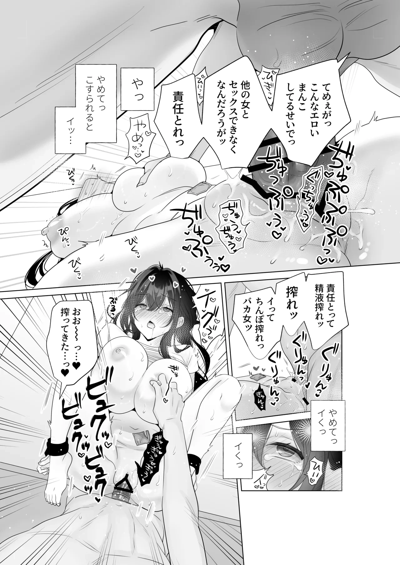 หน้า 15