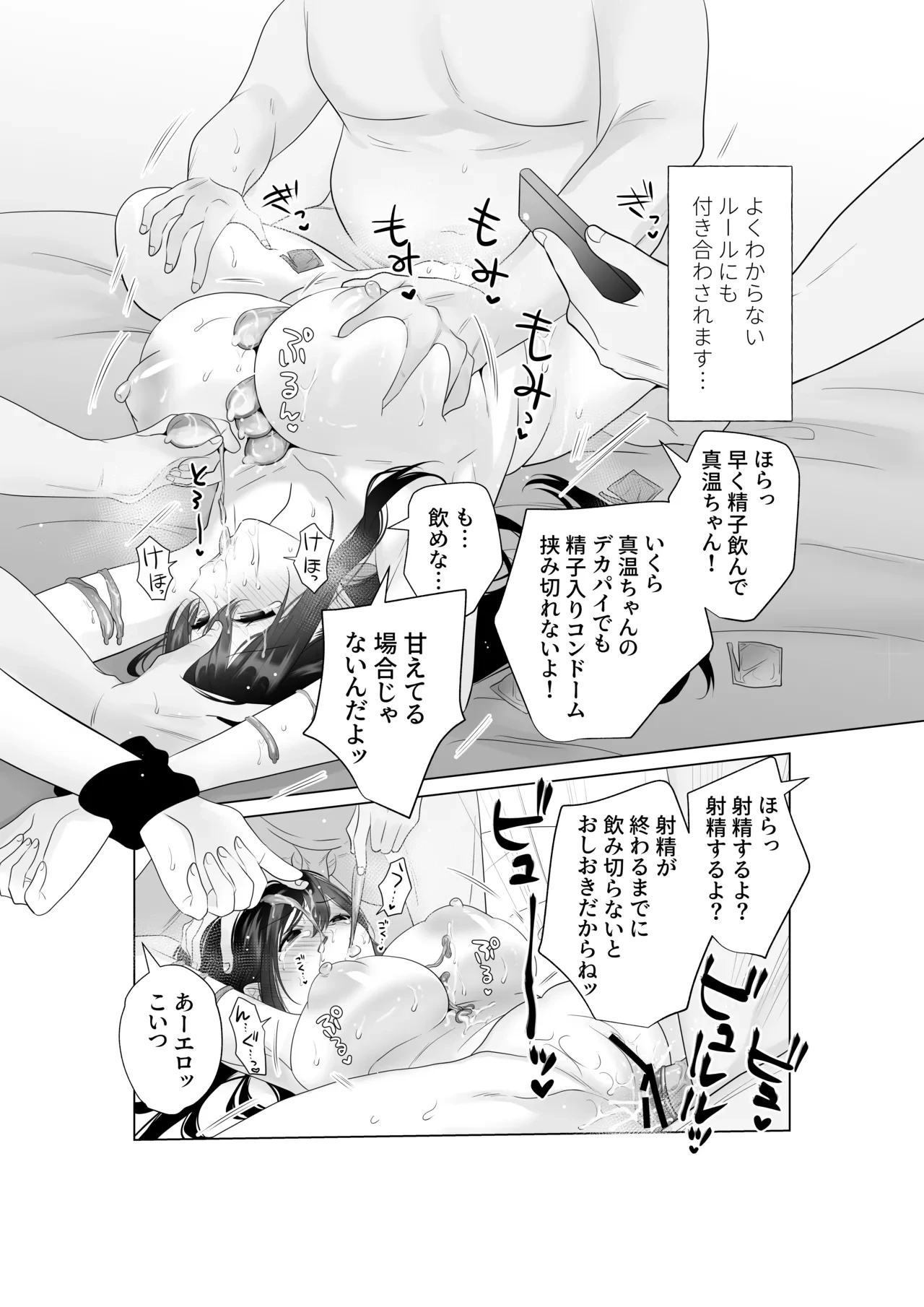 หน้า 18