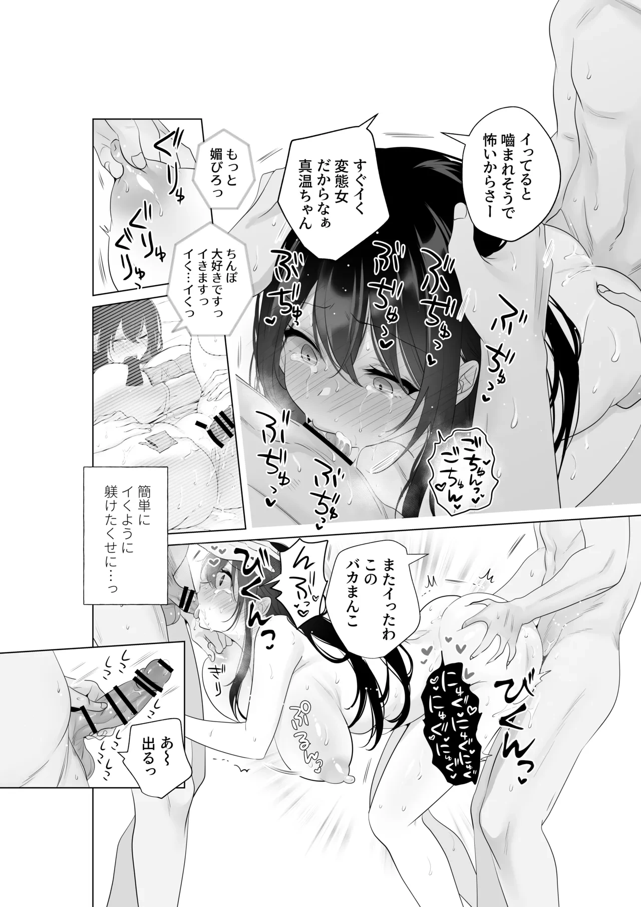 หน้า 20