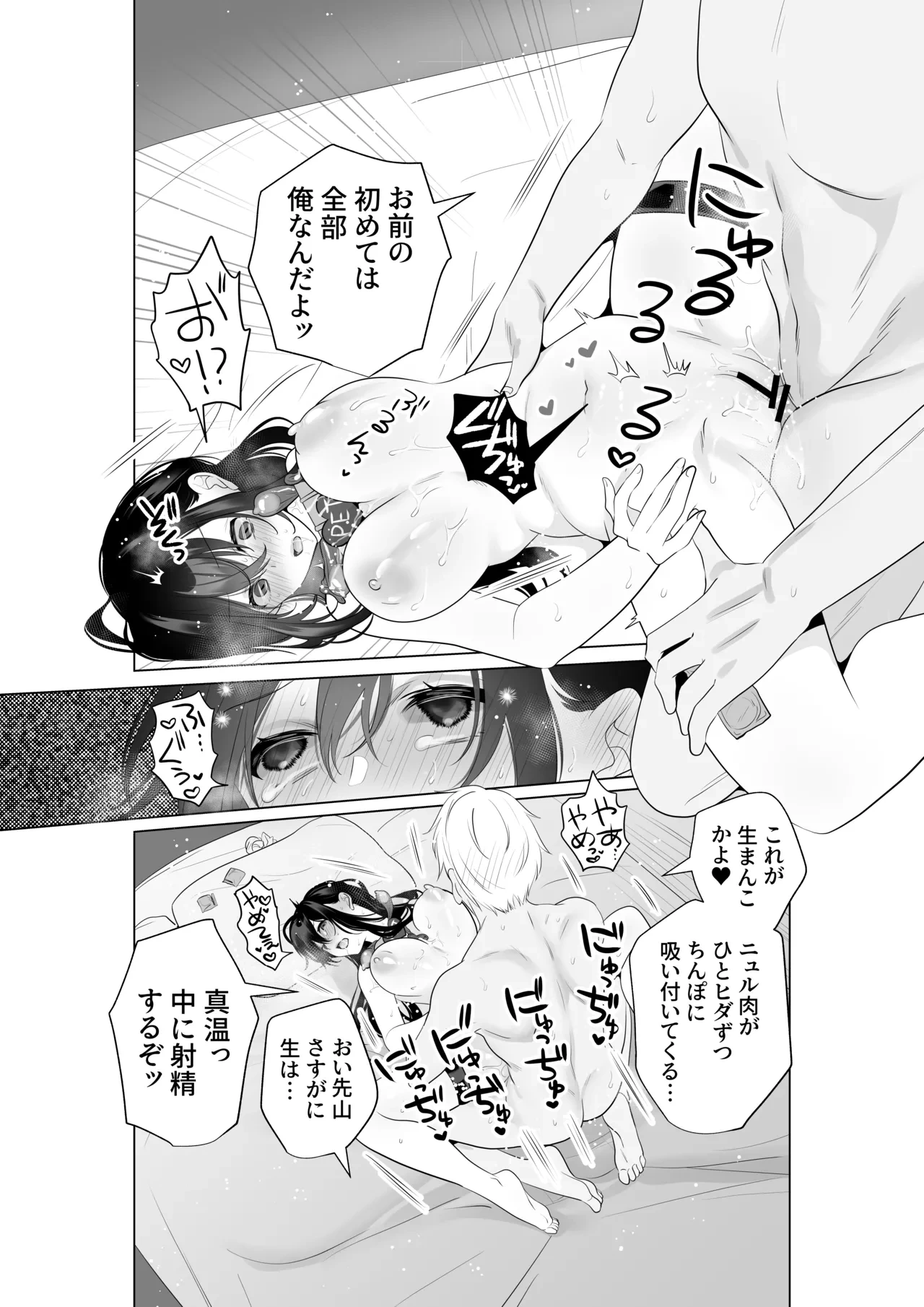 หน้า 33