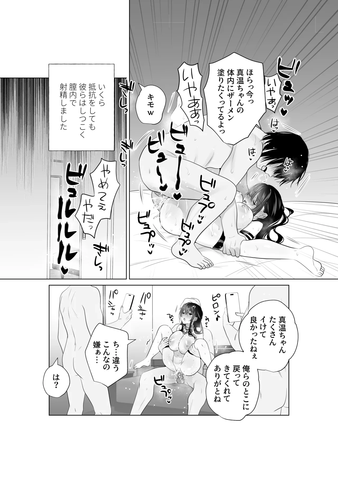 หน้า 37
