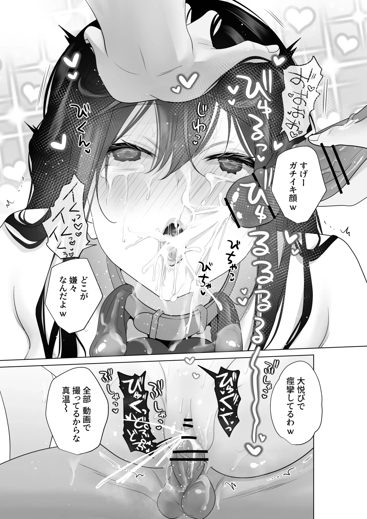 หน้า 42