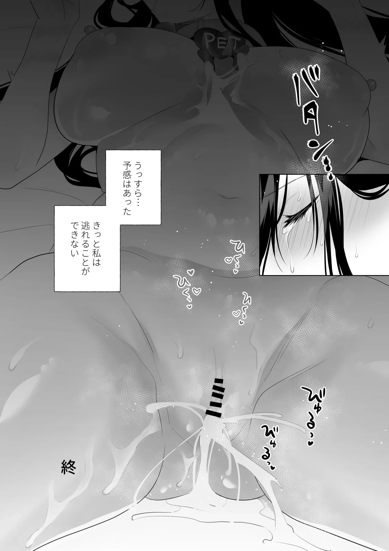 หน้า 45