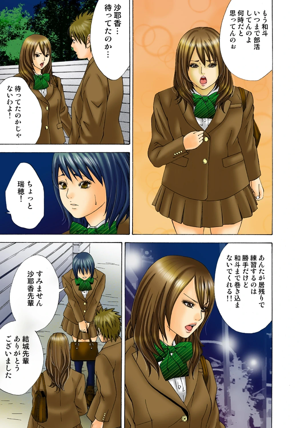 หน้า 12