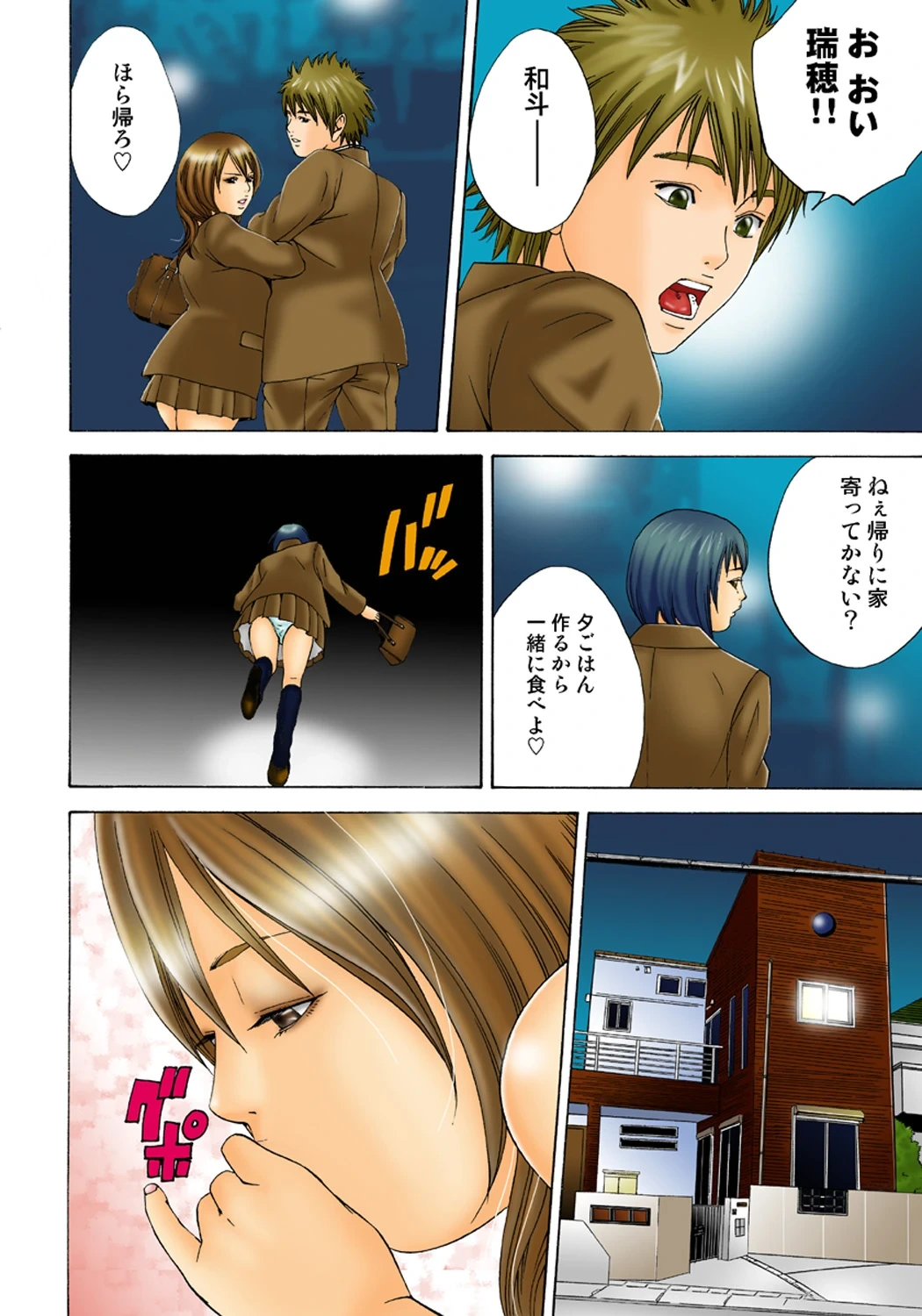 หน้า 13