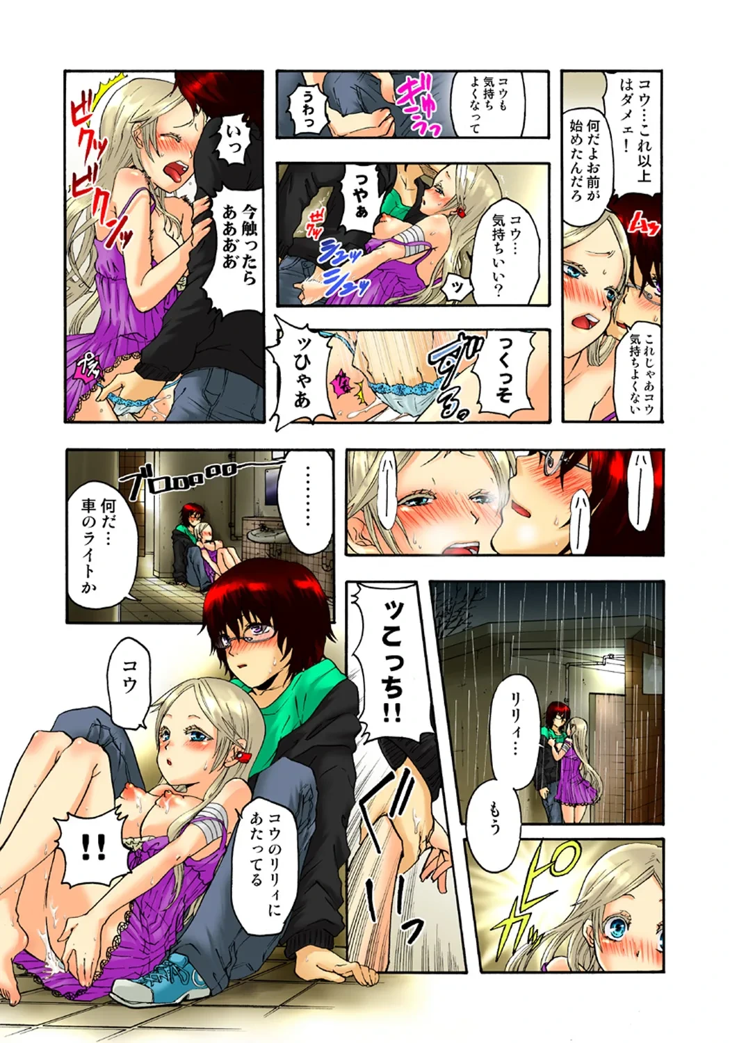 หน้า 46