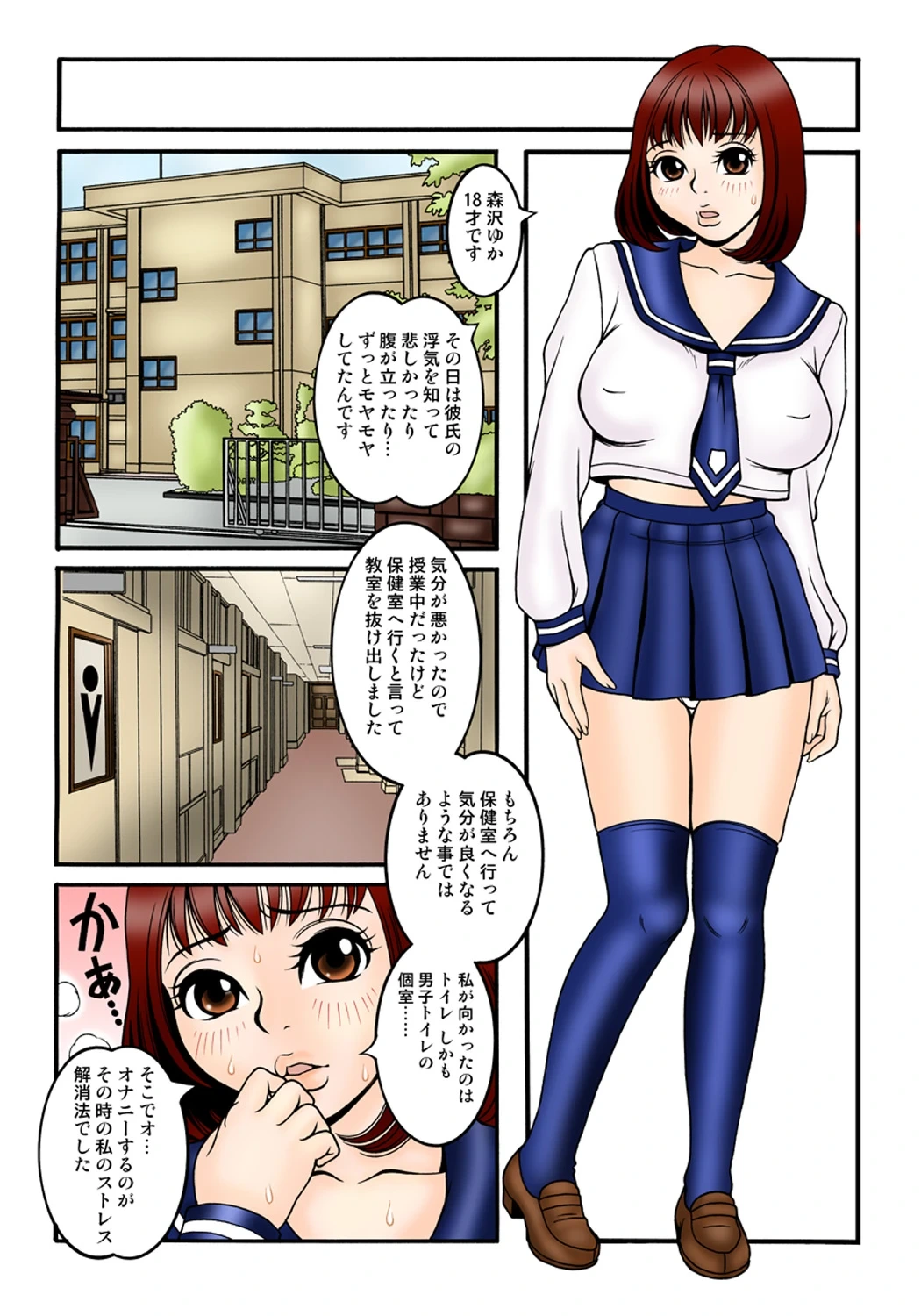หน้า 52