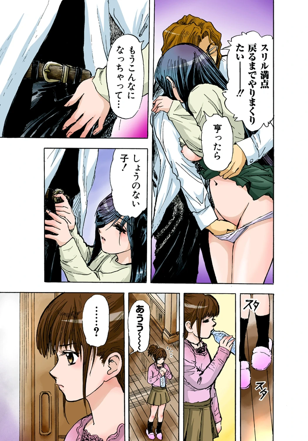 หน้า 68