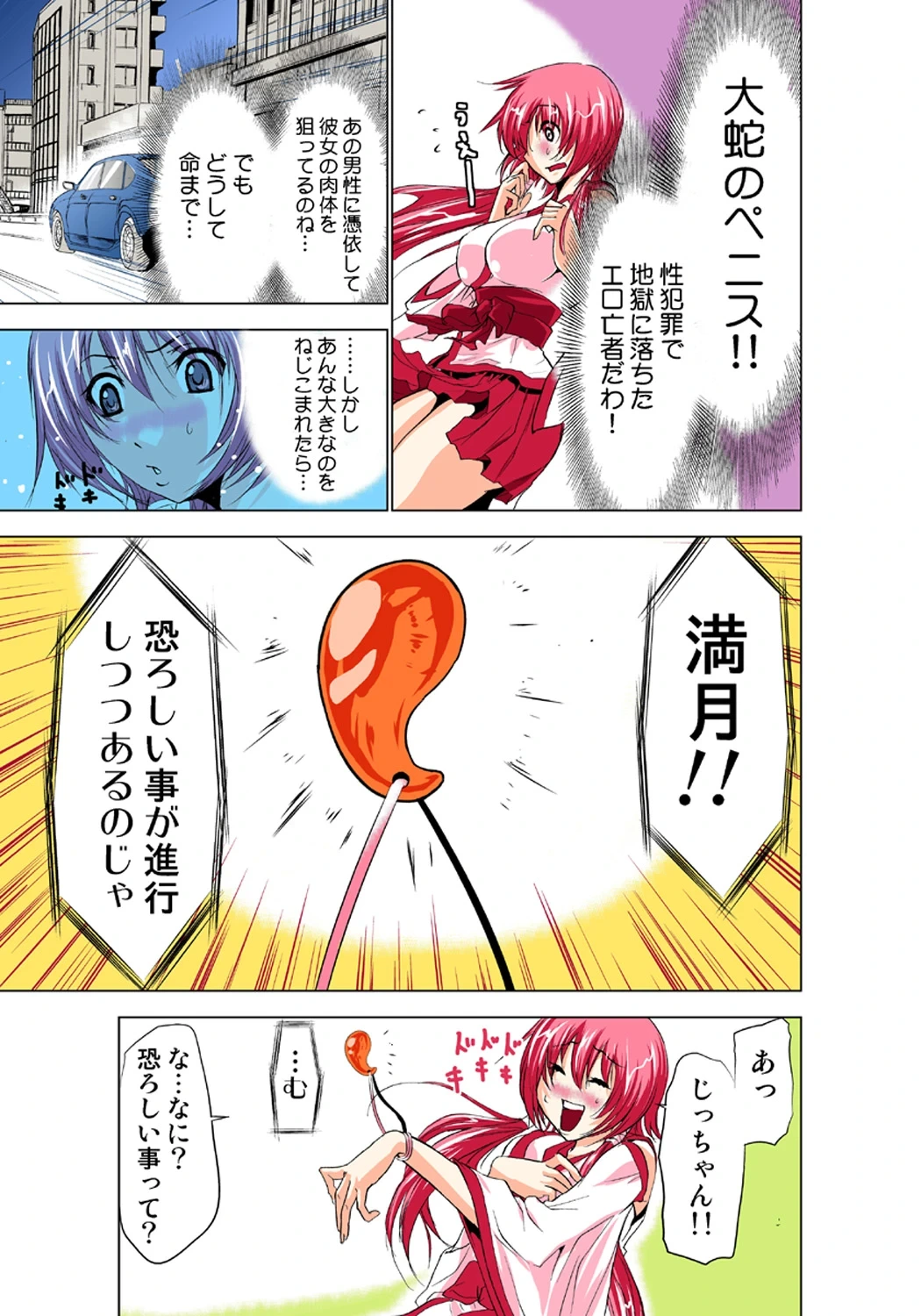 หน้า 113