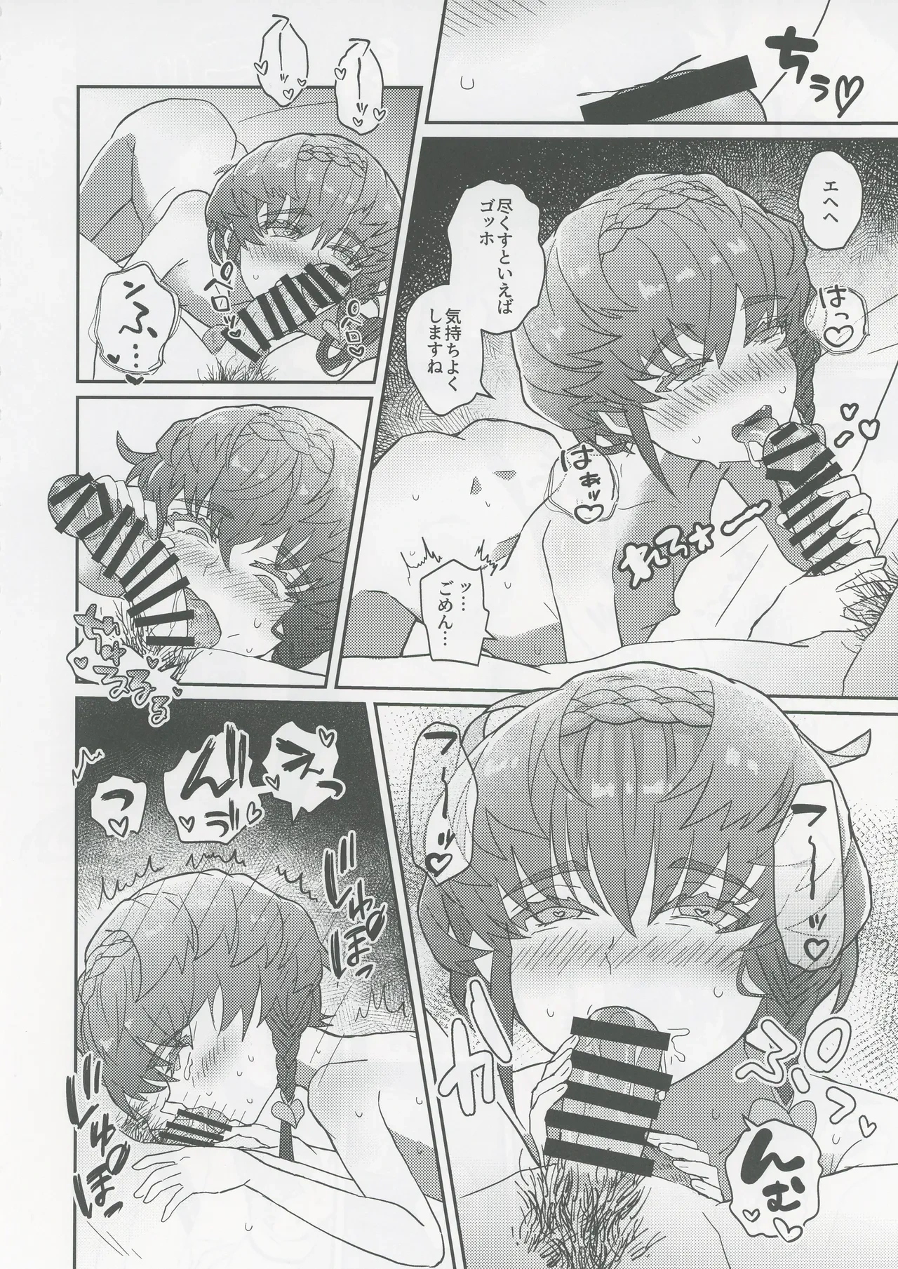 หน้า 17