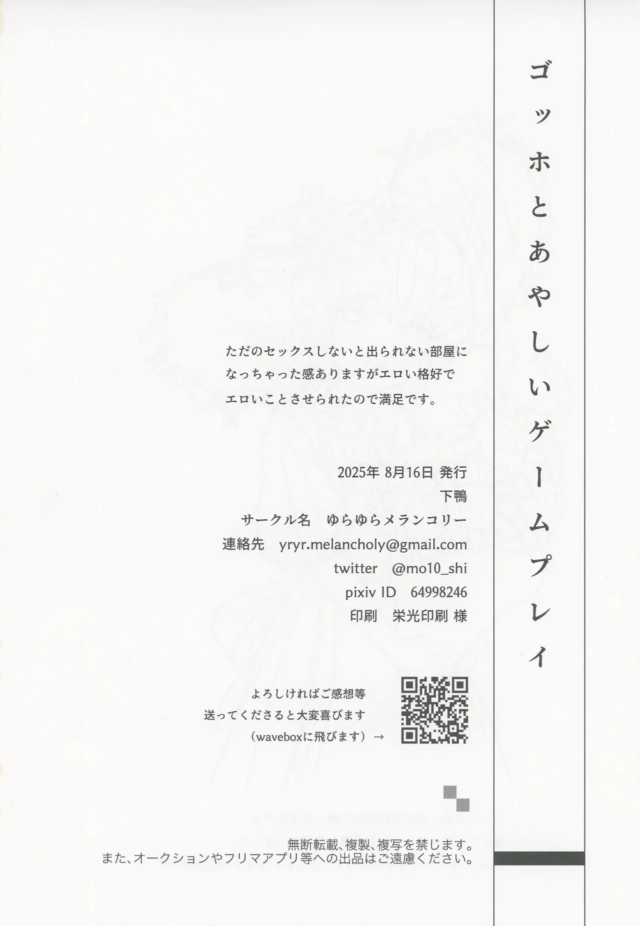 หน้า 41