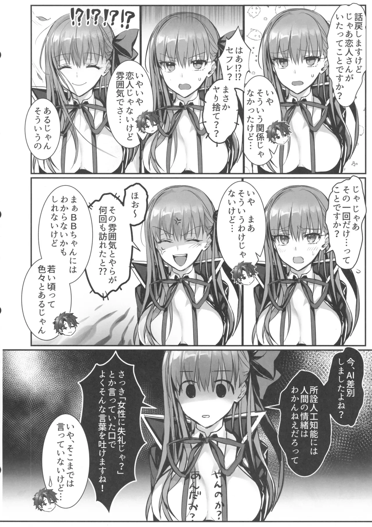 หน้า 7