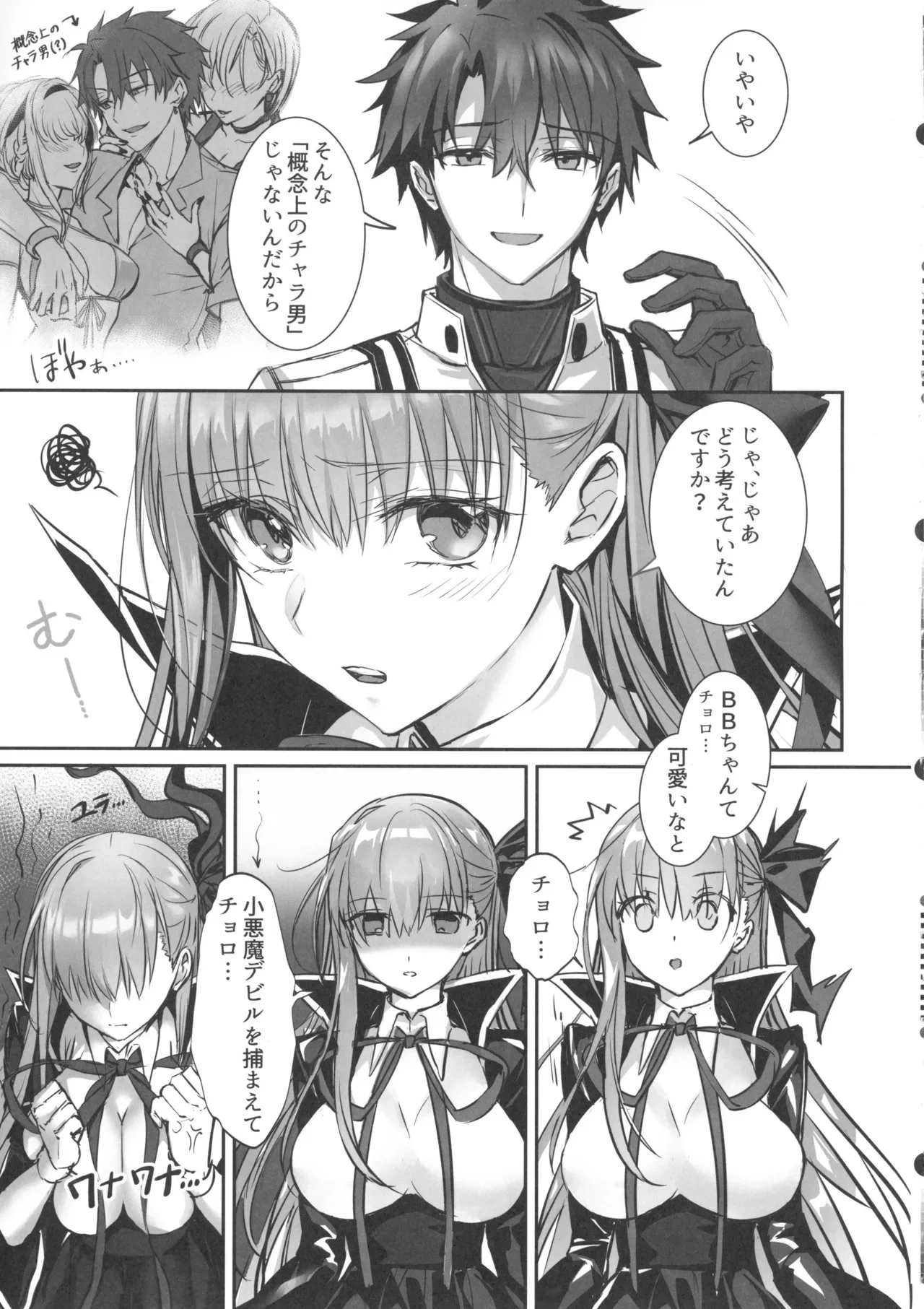 หน้า 10