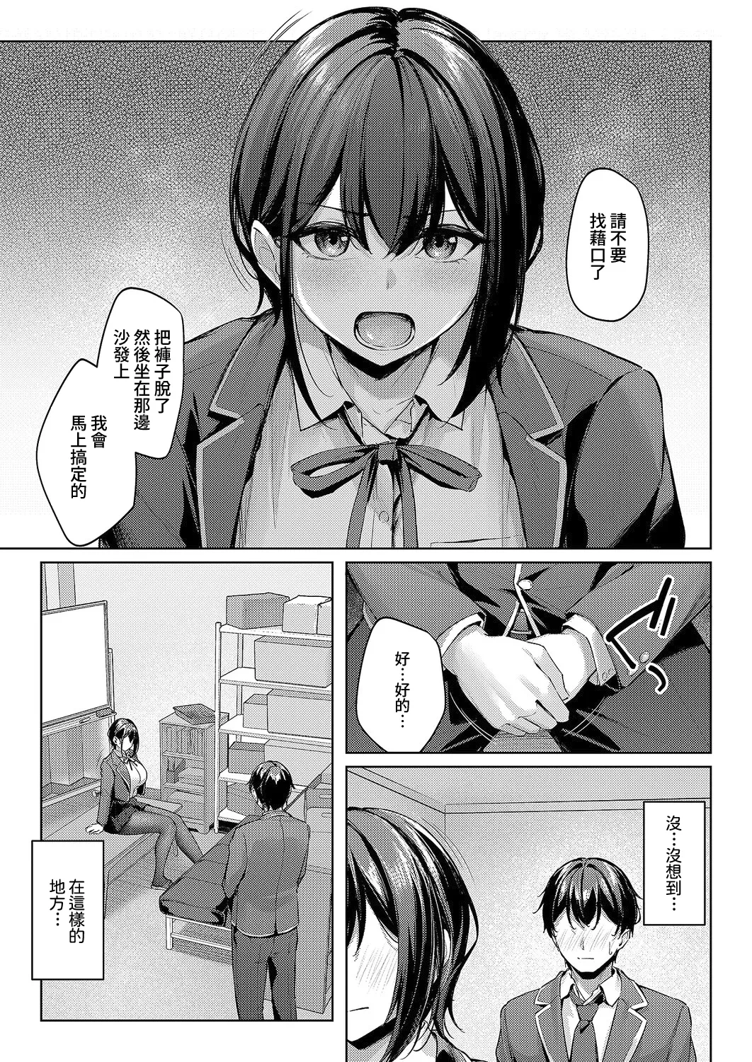 หน้า 11