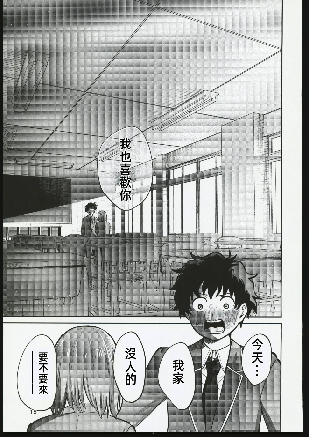 หน้า 14