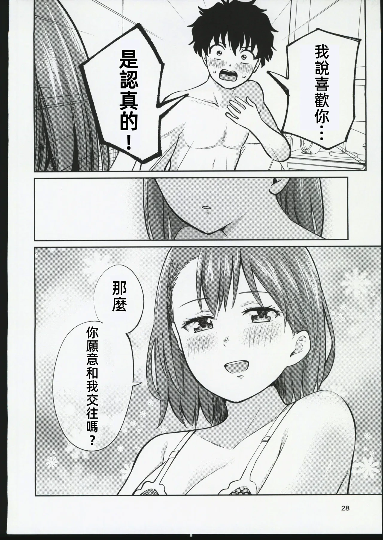 หน้า 27