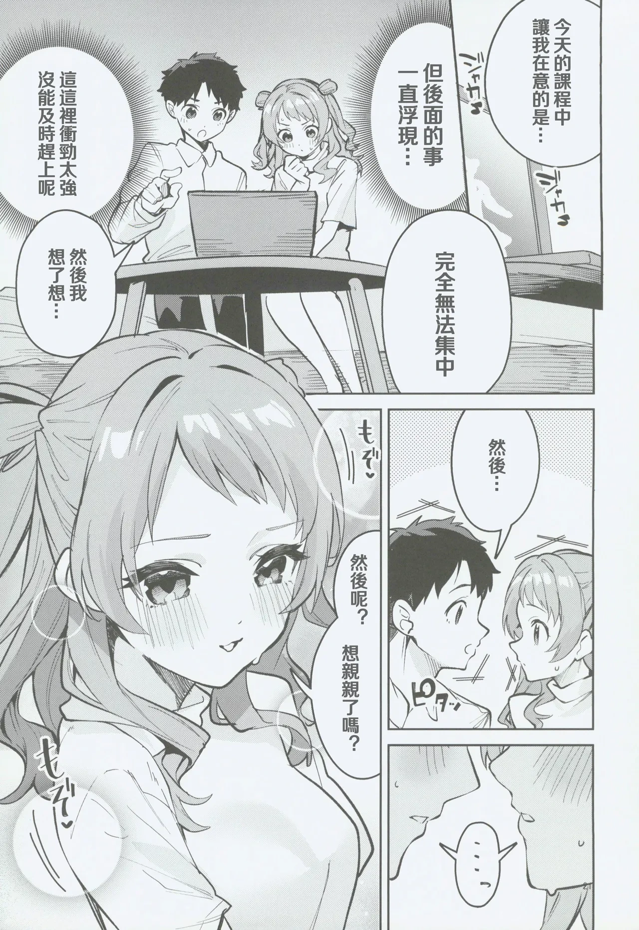 หน้า 20